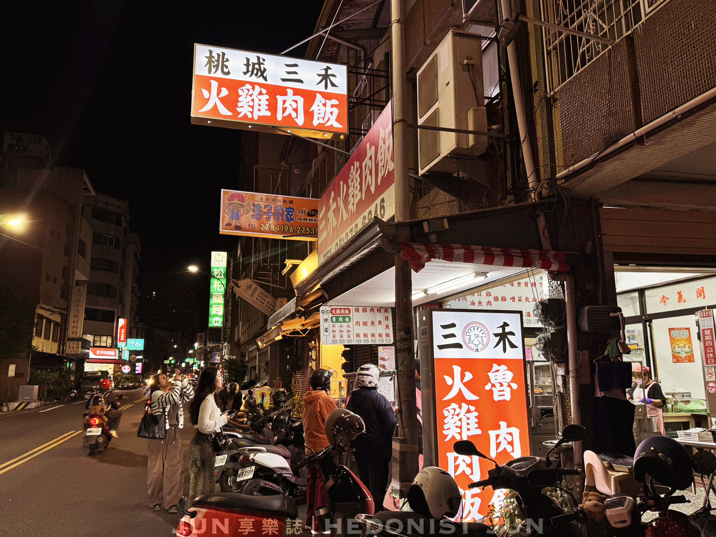 《嘉義‧東區》桃城三禾火雞肉飯-在地人口袋名單 一碗久吃不膩的剛剛好雞肉飯 - 第10張圖