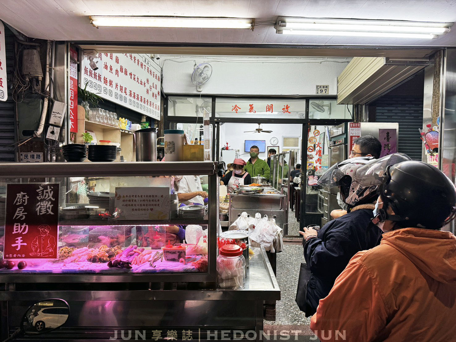 《嘉義‧東區》桃城三禾火雞肉飯-在地人口袋名單 一碗久吃不膩的剛剛好雞肉飯 - 第11張圖