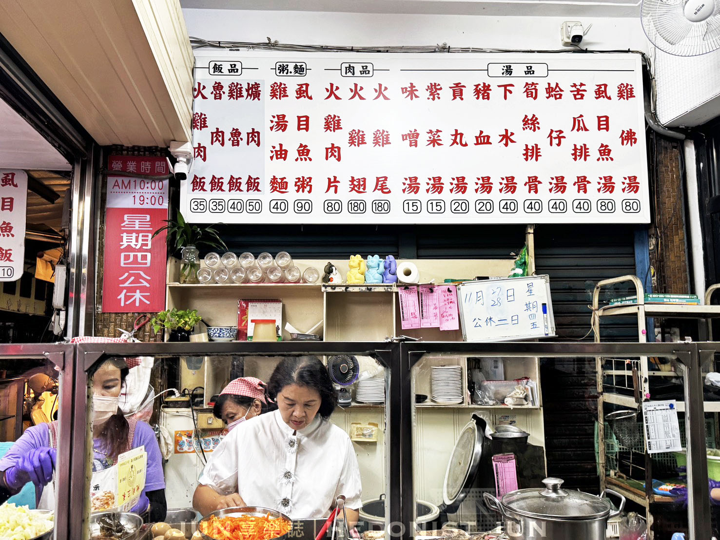 《嘉義‧東區》桃城三禾火雞肉飯-在地人口袋名單 一碗久吃不膩的剛剛好雞肉飯 - 第12張圖