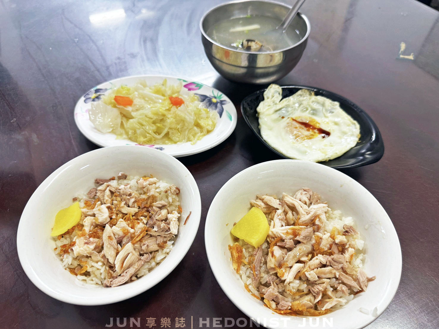 《嘉義‧東區》桃城三禾火雞肉飯-在地人口袋名單 一碗久吃不膩的剛剛好雞肉飯 - 第2張圖