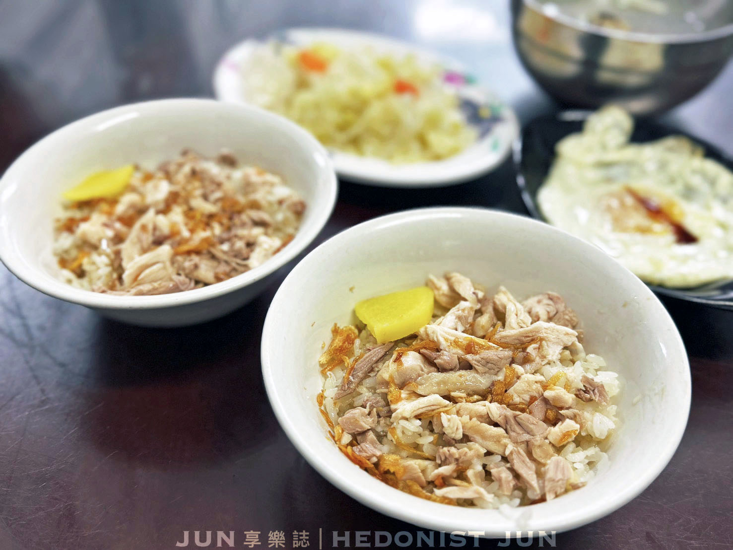 《嘉義‧東區》桃城三禾火雞肉飯-在地人口袋名單 一碗久吃不膩的剛剛好雞肉飯 - 第15張圖