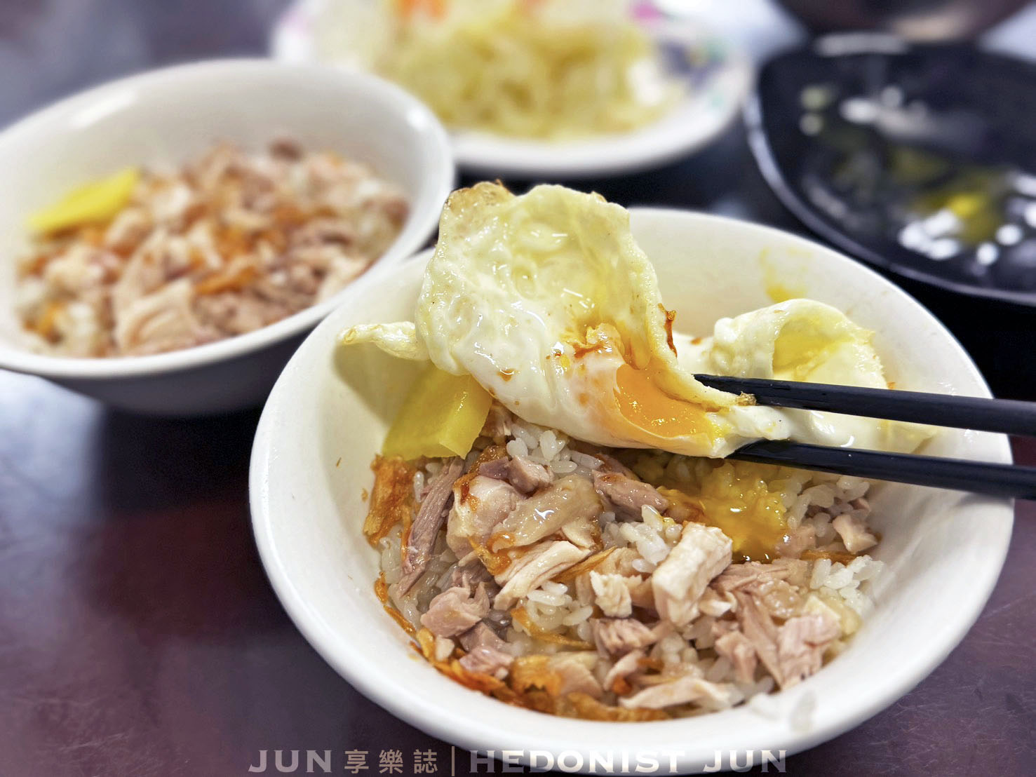 《嘉義‧東區》桃城三禾火雞肉飯-在地人口袋名單 一碗久吃不膩的剛剛好雞肉飯 - 第18張圖