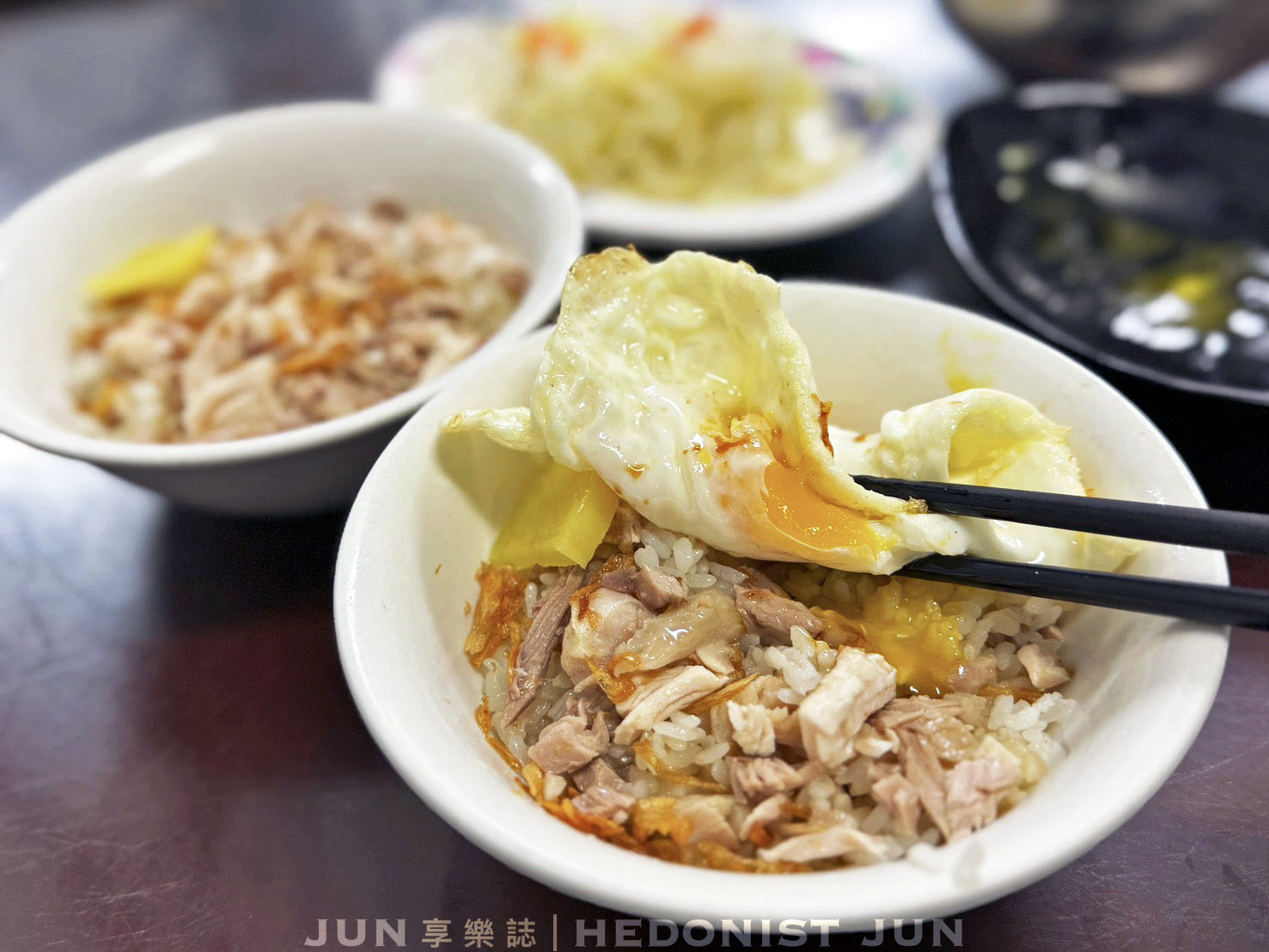 《嘉義‧東區》桃城三禾火雞肉飯-在地人口袋名單 一碗久吃不膩的剛剛好雞肉飯 - 第24張圖