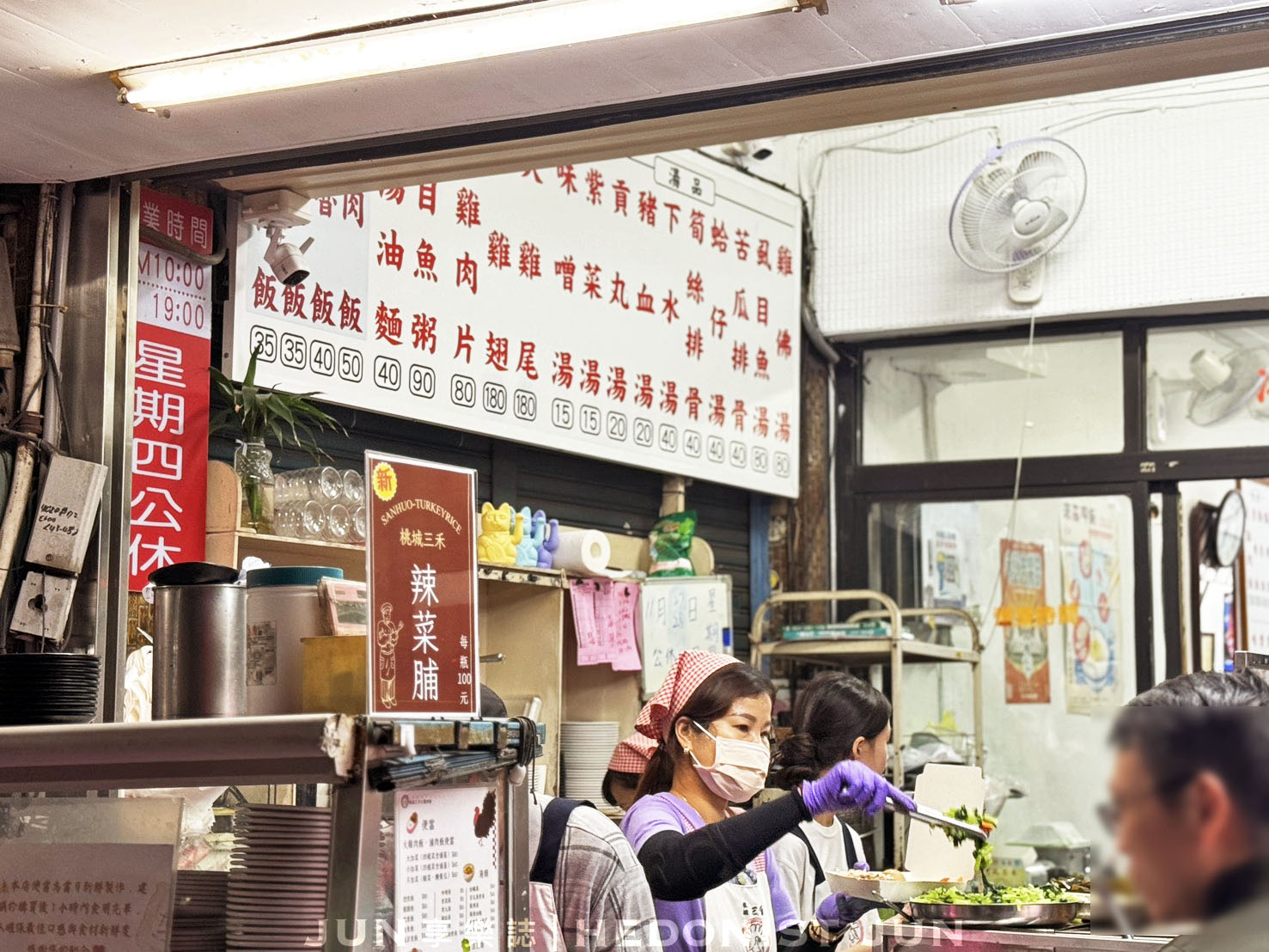 《嘉義‧東區》桃城三禾火雞肉飯-在地人口袋名單 一碗久吃不膩的剛剛好雞肉飯 - 第7張圖