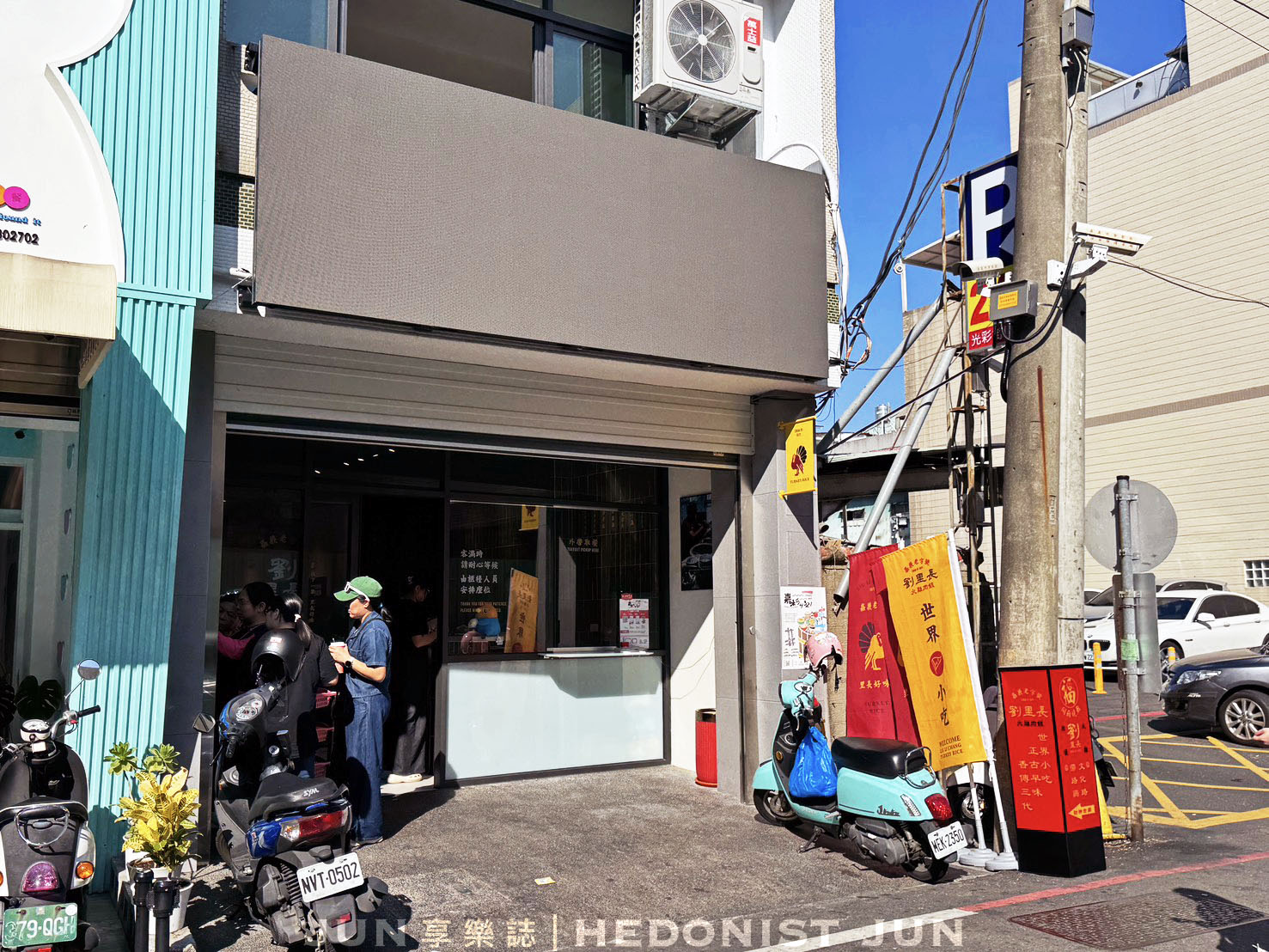 《嘉義‧東區》劉里長火雞肉飯-老字號搬新家!全新體驗滋味不變 - 第10張圖