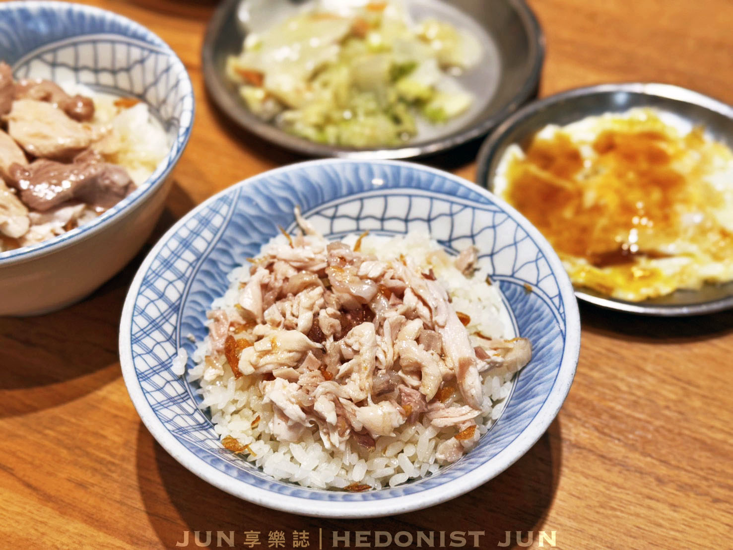 《嘉義‧東區》劉里長火雞肉飯-老字號搬新家!全新體驗滋味不變 - 第20張圖