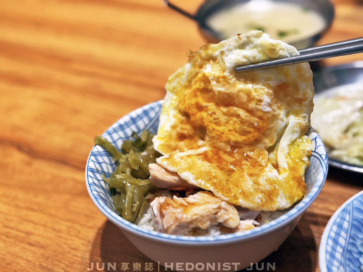 《嘉義‧東區》劉里長火雞肉飯-老字號搬新家!全新體驗滋味不變 - 第25張圖