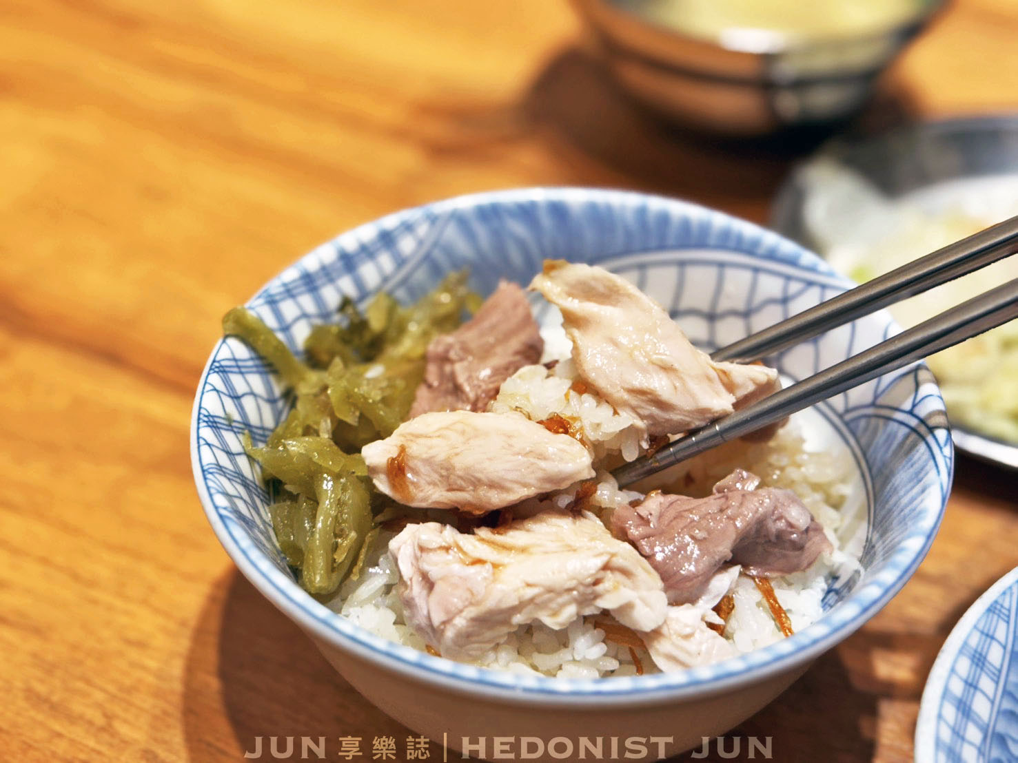 《嘉義‧東區》劉里長火雞肉飯-老字號搬新家!全新體驗滋味不變 - 第23張圖