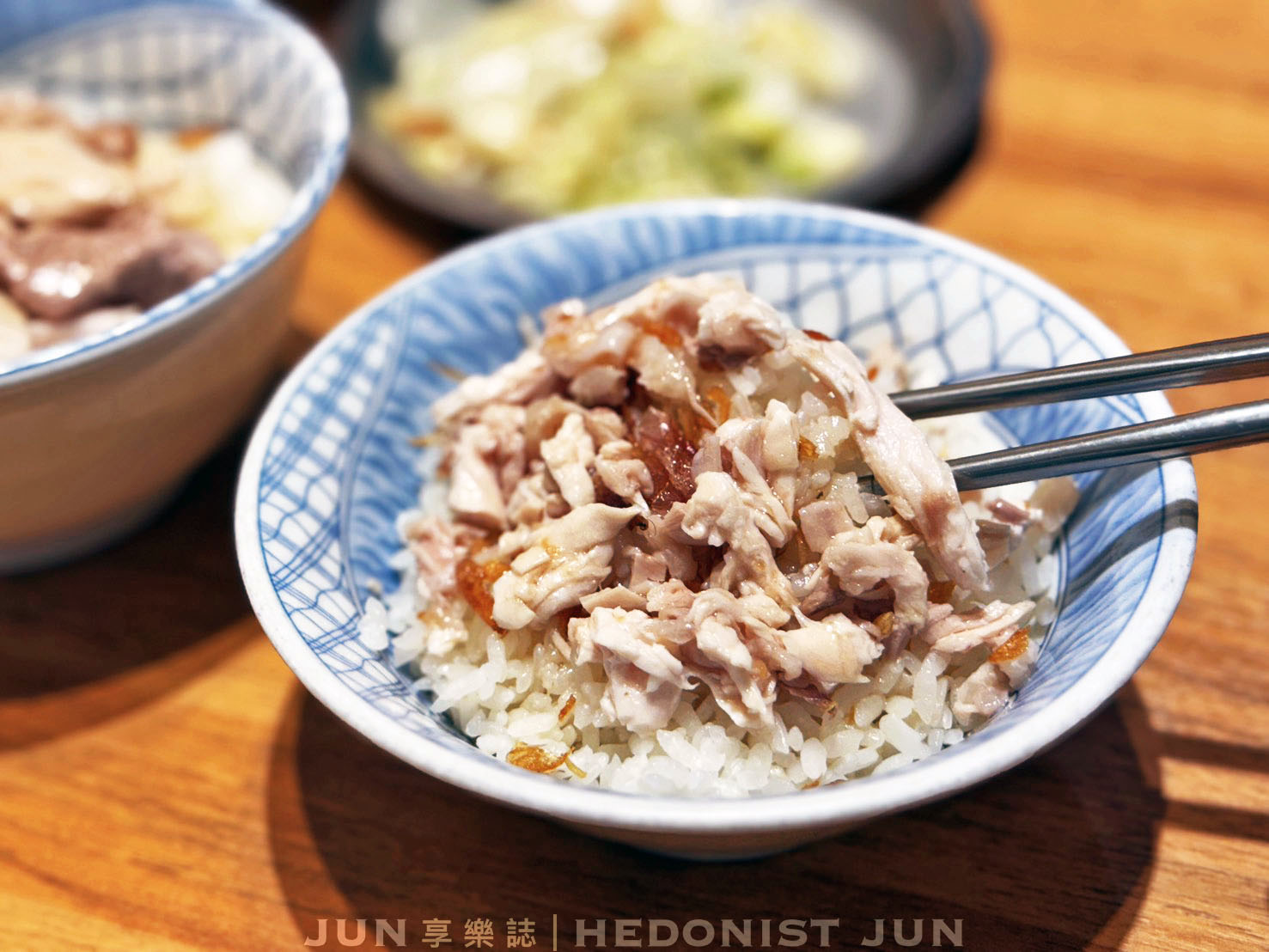 《嘉義‧東區》劉里長火雞肉飯-老字號搬新家!全新體驗滋味不變 - 第21張圖