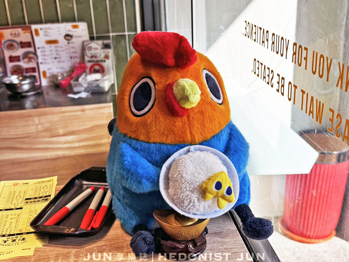 《嘉義‧東區》劉里長火雞肉飯-老字號搬新家!全新體驗滋味不變 - 第30張圖