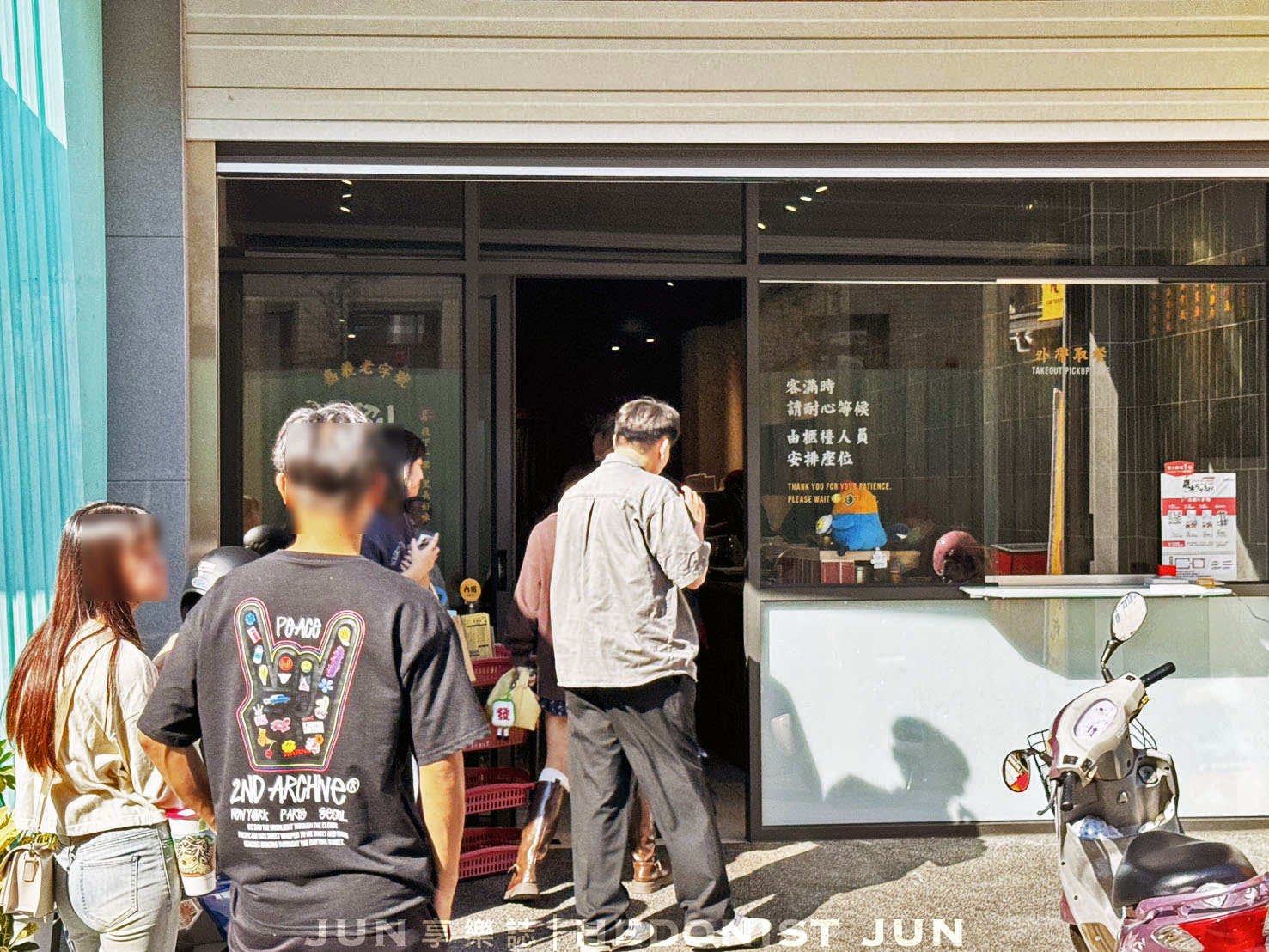 《嘉義‧東區》劉里長火雞肉飯-老字號搬新家!全新體驗滋味不變 - 第11張圖