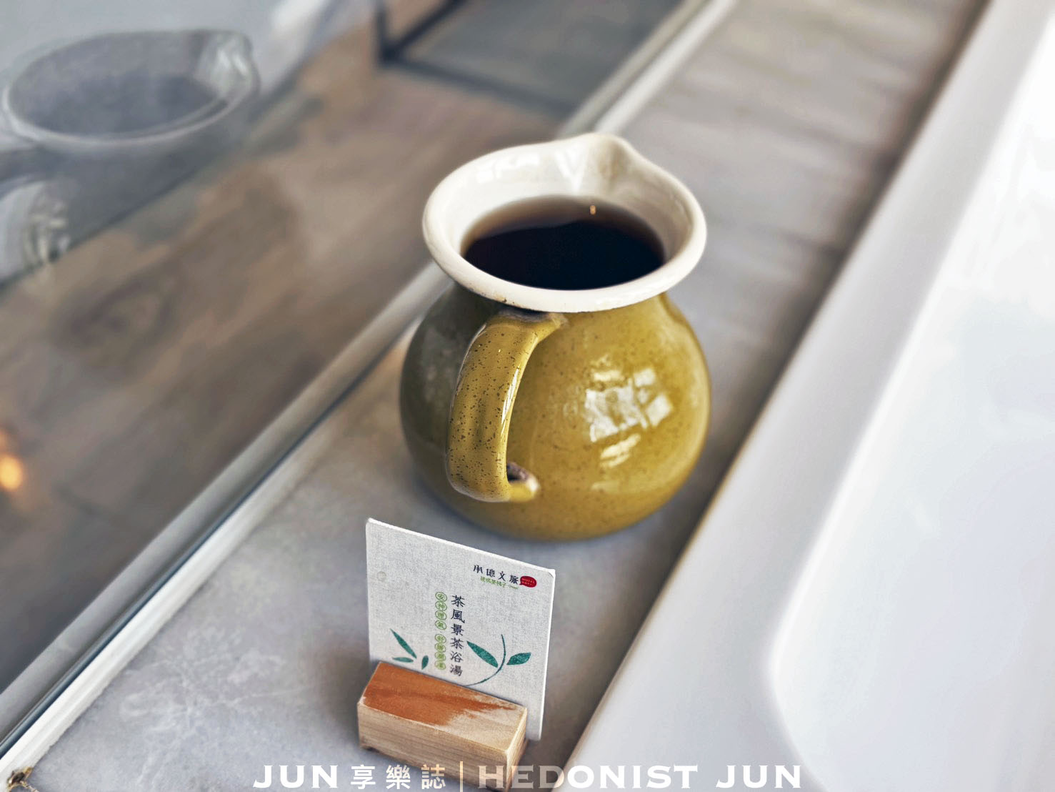 《嘉義旅宿》承億文旅 桃城茶樣子-靜下心細品嘉義最美茶文化主題旅宿