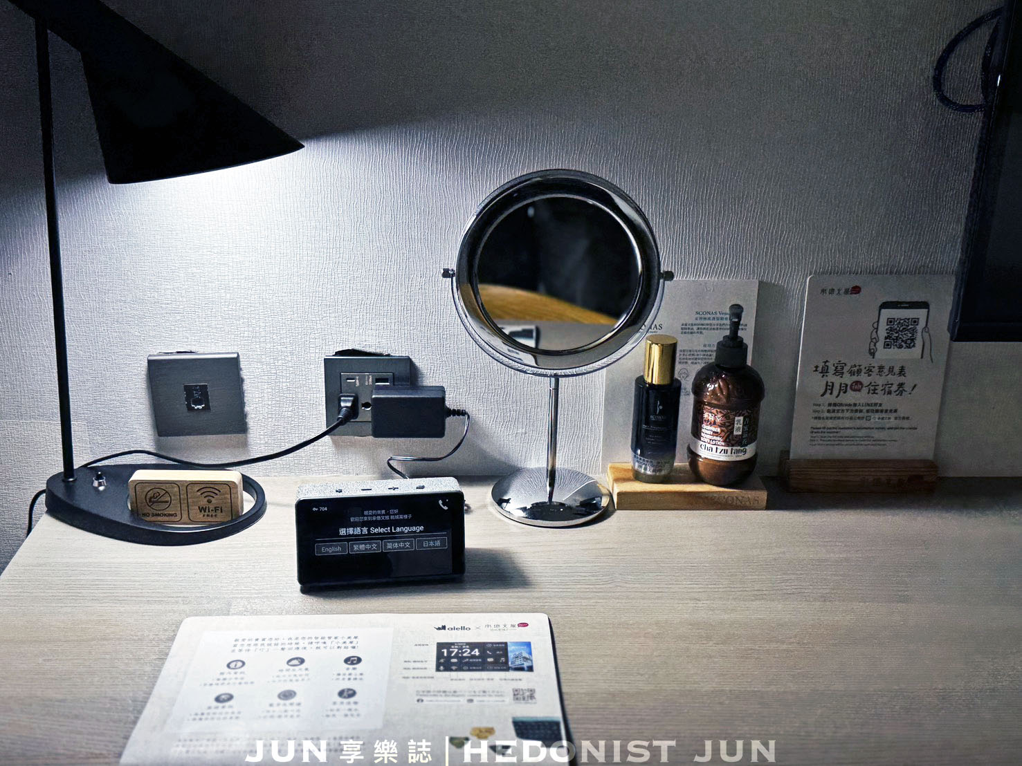 《嘉義旅宿》承億文旅 桃城茶樣子-靜下心細品嘉義最美茶文化主題旅宿