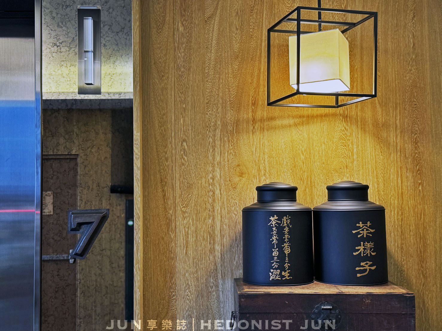 《嘉義旅宿》承億文旅 桃城茶樣子-靜下心細品嘉義最美茶文化主題旅宿