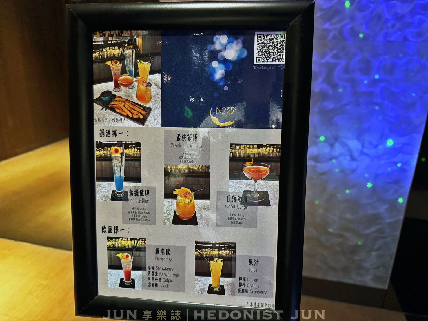 《嘉義旅宿》承億文旅 桃城茶樣子-靜下心細品嘉義最美茶文化主題旅宿