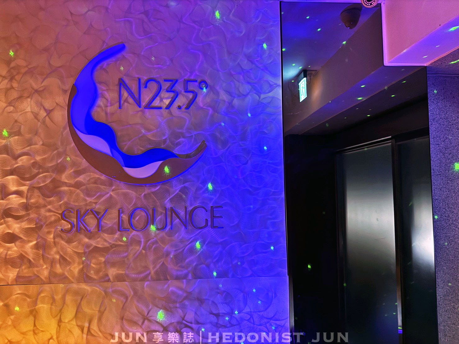 《嘉義旅宿》承億文旅 桃城茶樣子-靜下心細品嘉義最美茶文化主題旅宿