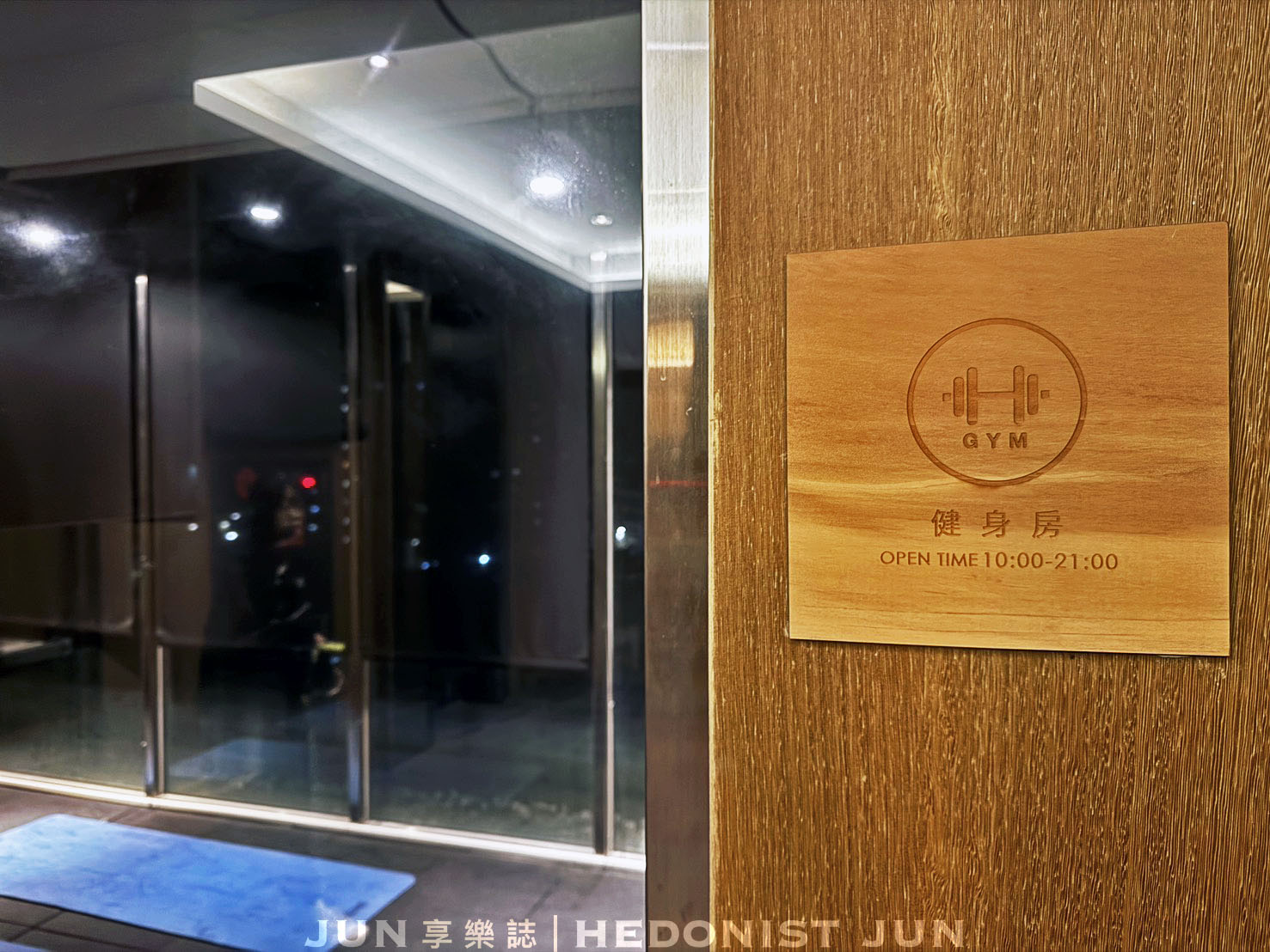 《嘉義旅宿》承億文旅 桃城茶樣子-靜下心細品嘉義最美茶文化主題旅宿