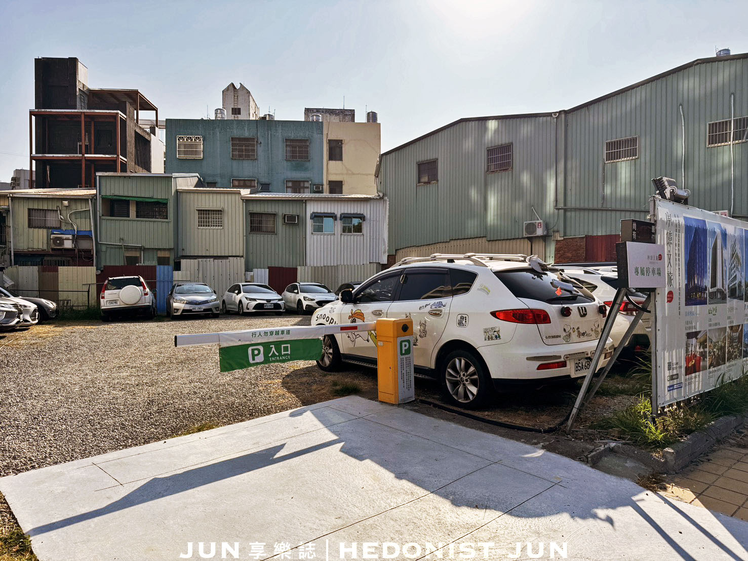 《嘉義旅宿》承億文旅 桃城茶樣子-靜下心細品嘉義最美茶文化主題旅宿