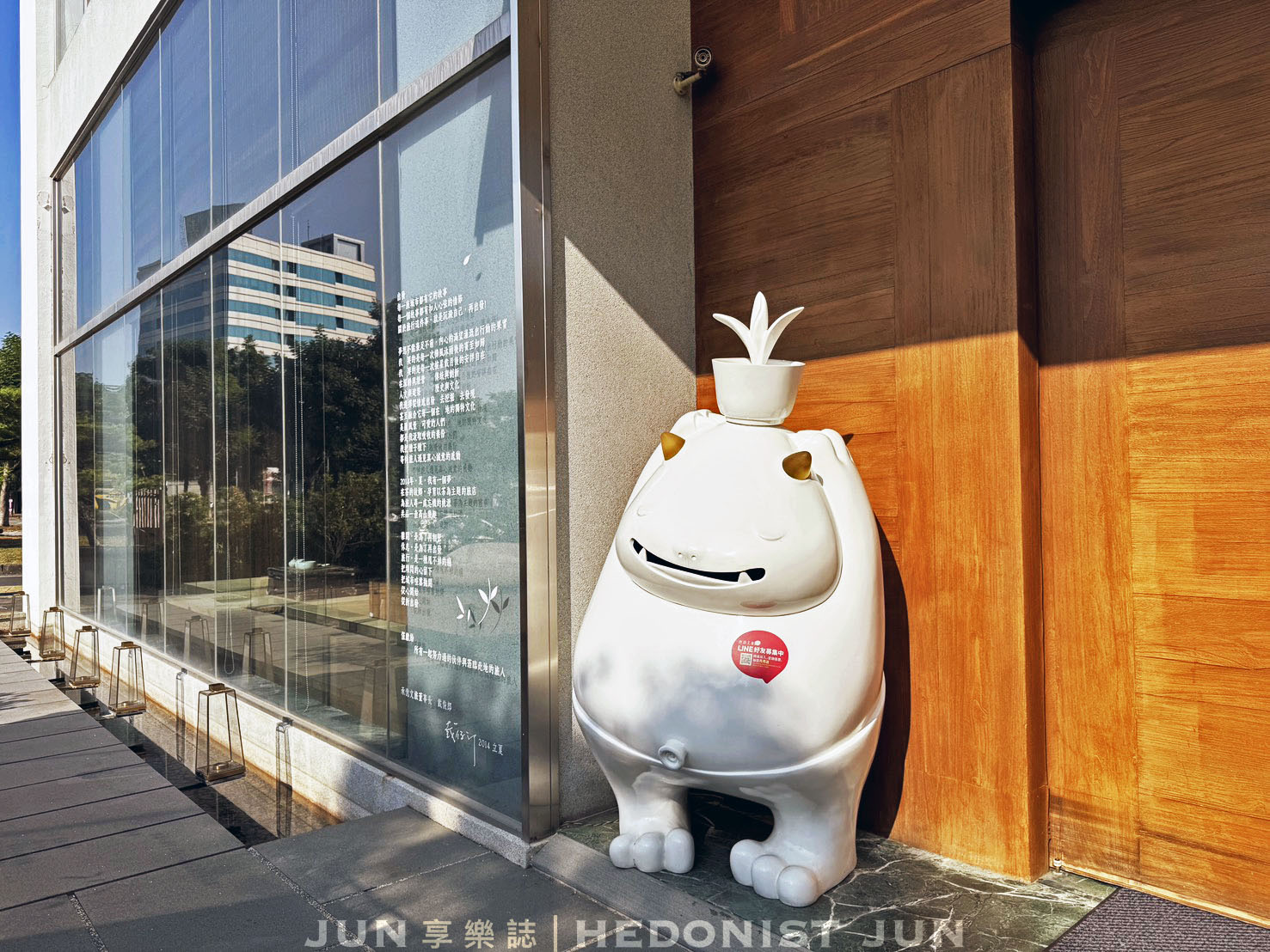 《嘉義旅宿》承億文旅 桃城茶樣子-靜下心細品嘉義最美茶文化主題旅宿