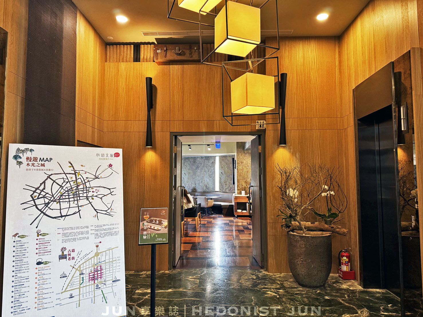 《嘉義旅宿》承億文旅 桃城茶樣子-靜下心細品嘉義最美茶文化主題旅宿