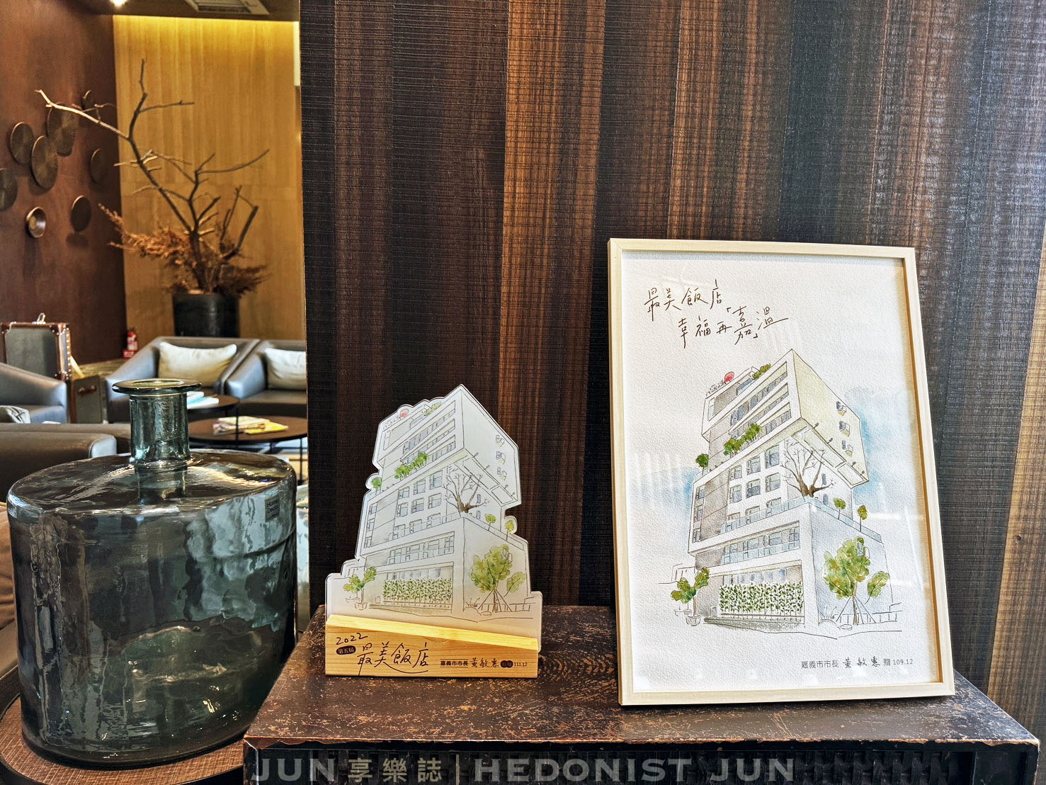 《嘉義旅宿》承億文旅 桃城茶樣子-靜下心細品嘉義最美茶文化主題旅宿