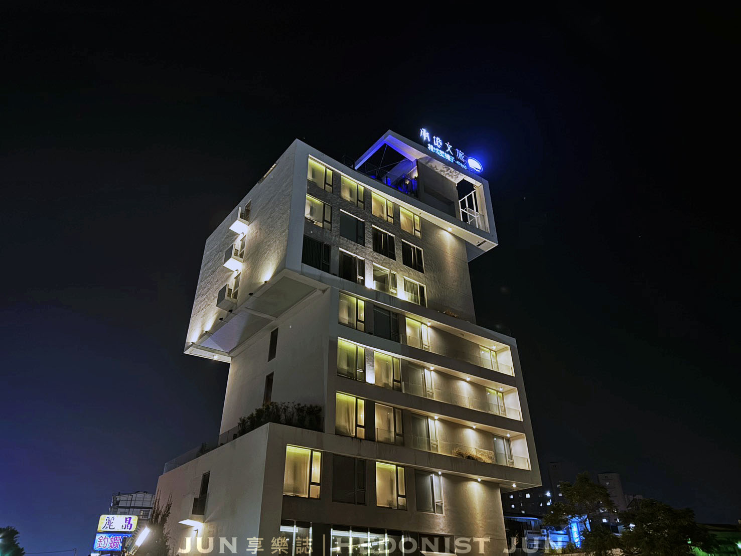 《嘉義旅宿》承億文旅 桃城茶樣子-靜下心細品嘉義最美茶文化主題旅宿