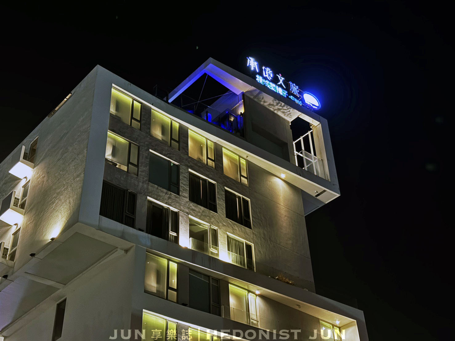 《嘉義旅宿》承億文旅 桃城茶樣子-靜下心細品嘉義最美茶文化主題旅宿