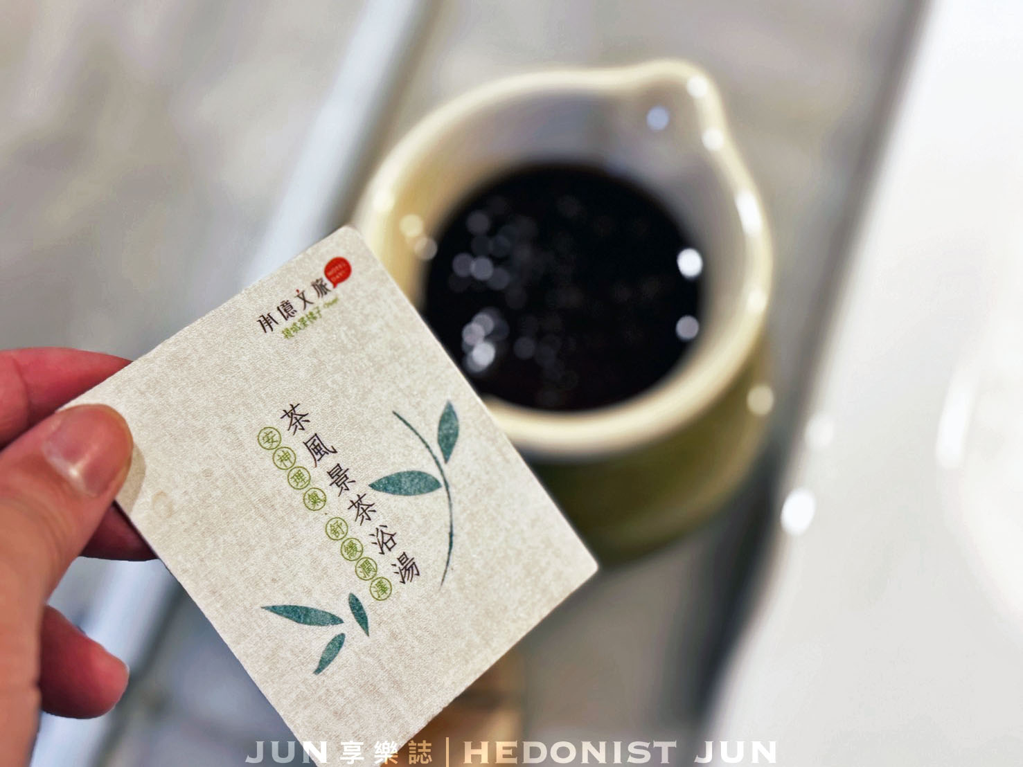 《嘉義旅宿》承億文旅 桃城茶樣子-靜下心細品嘉義最美茶文化主題旅宿