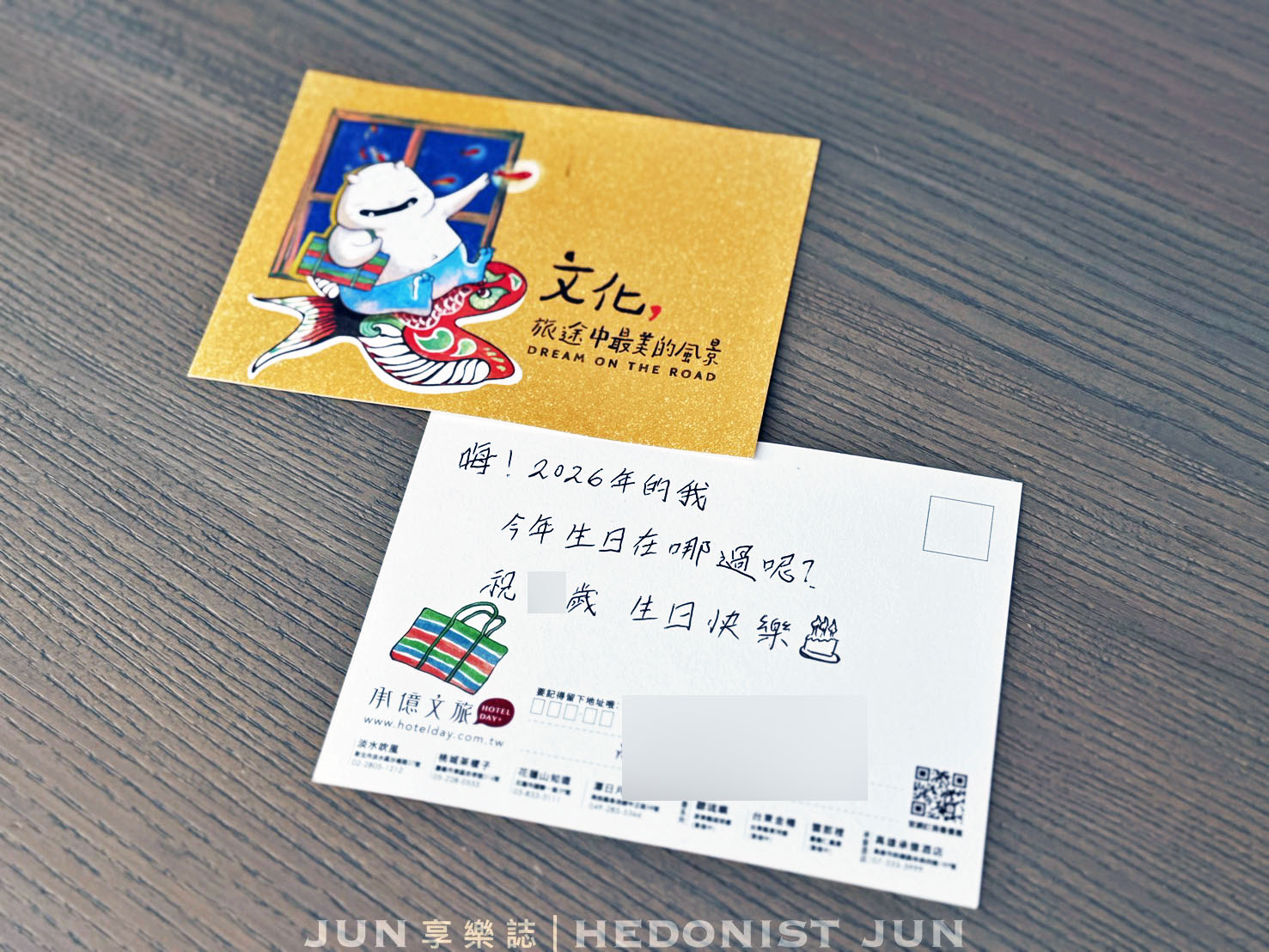 《嘉義旅宿》承億文旅 桃城茶樣子-靜下心細品嘉義最美茶文化主題旅宿