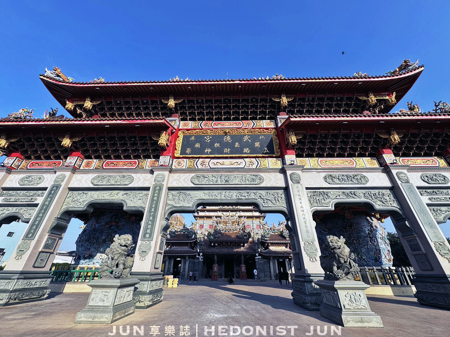 《雲林‧北港》保生堂漢方咖啡館-信仰+中藥+咖啡香=北港小鎮百年中醫咖啡館