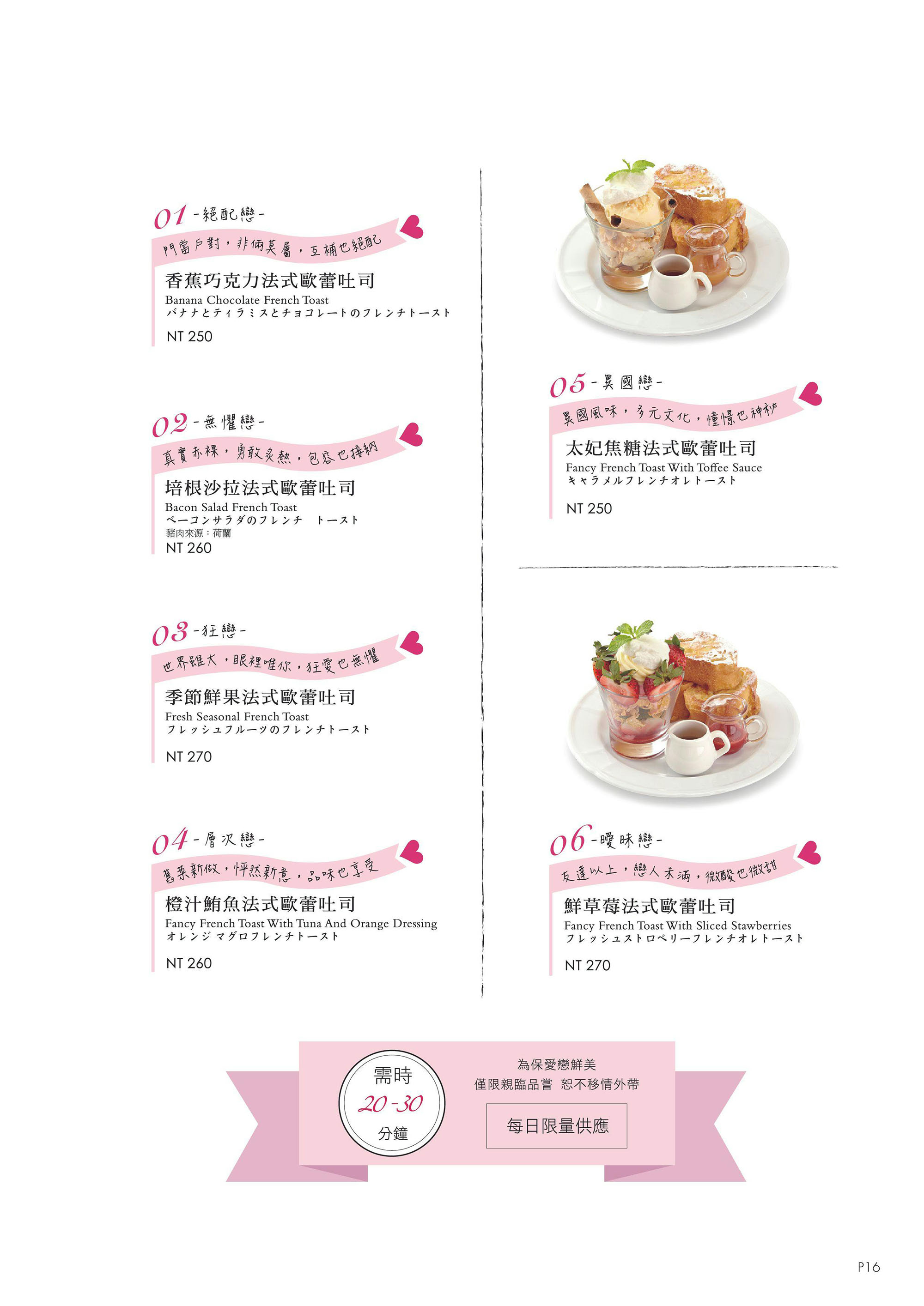 《台北‧中山》佐曼咖啡館-精神早午餐或甜蜜下午茶 南西商圈老牌咖啡館