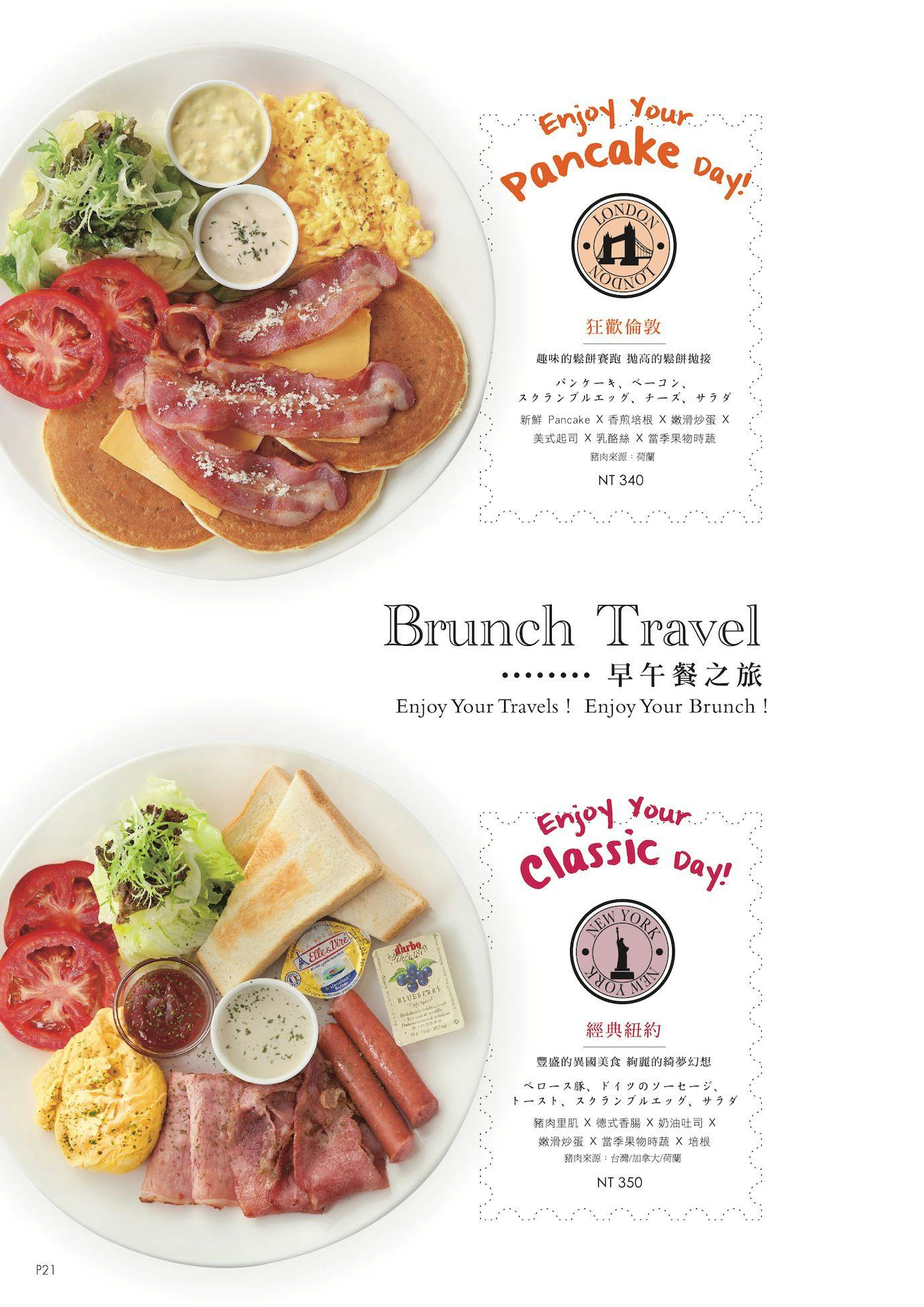 《台北‧中山》佐曼咖啡館-精神早午餐或甜蜜下午茶 南西商圈老牌咖啡館