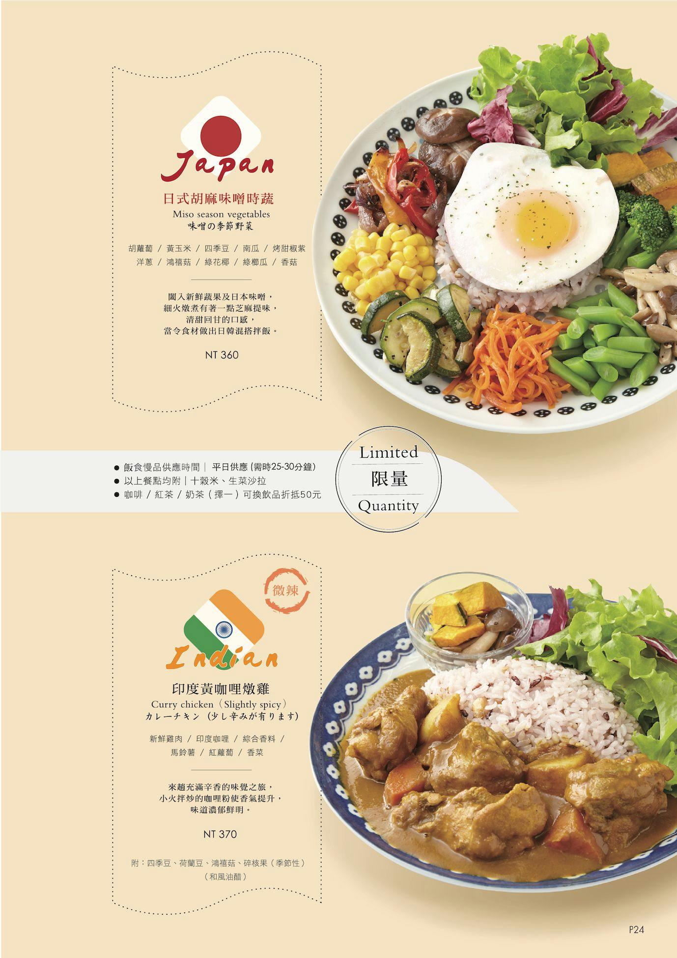 《台北‧中山》佐曼咖啡館-精神早午餐或甜蜜下午茶 南西商圈老牌咖啡館