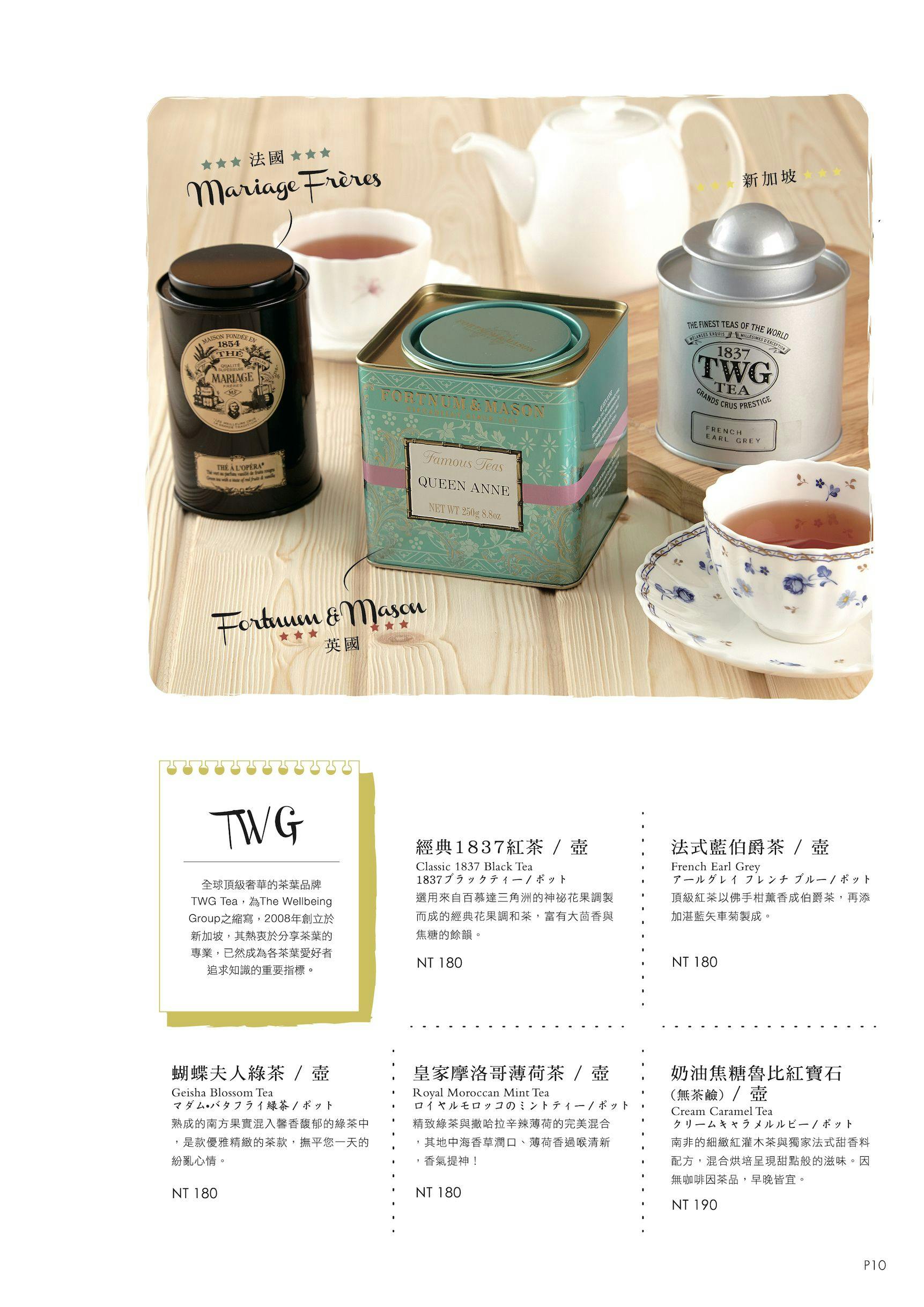 《台北‧中山》佐曼咖啡館-精神早午餐或甜蜜下午茶 南西商圈老牌咖啡館