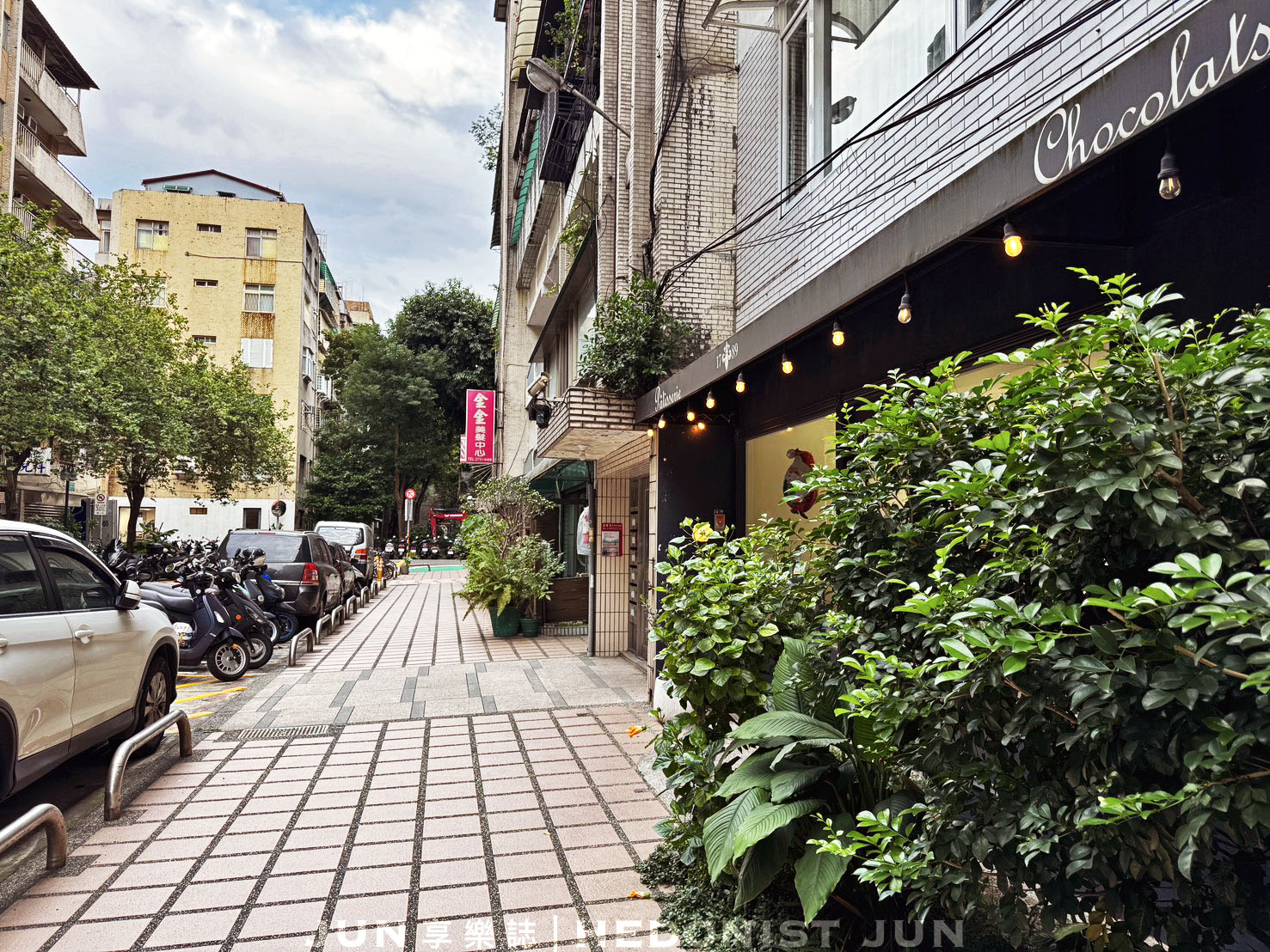 《台北‧大安》1789 Café Pâtisserie法式甜點(忠孝店)-世界級法式甜點主廚在台北 - 第9張圖 《台北‧大安》1789 Café Pâtisserie法式甜點(忠孝店)-世界級法式甜點主廚在台北