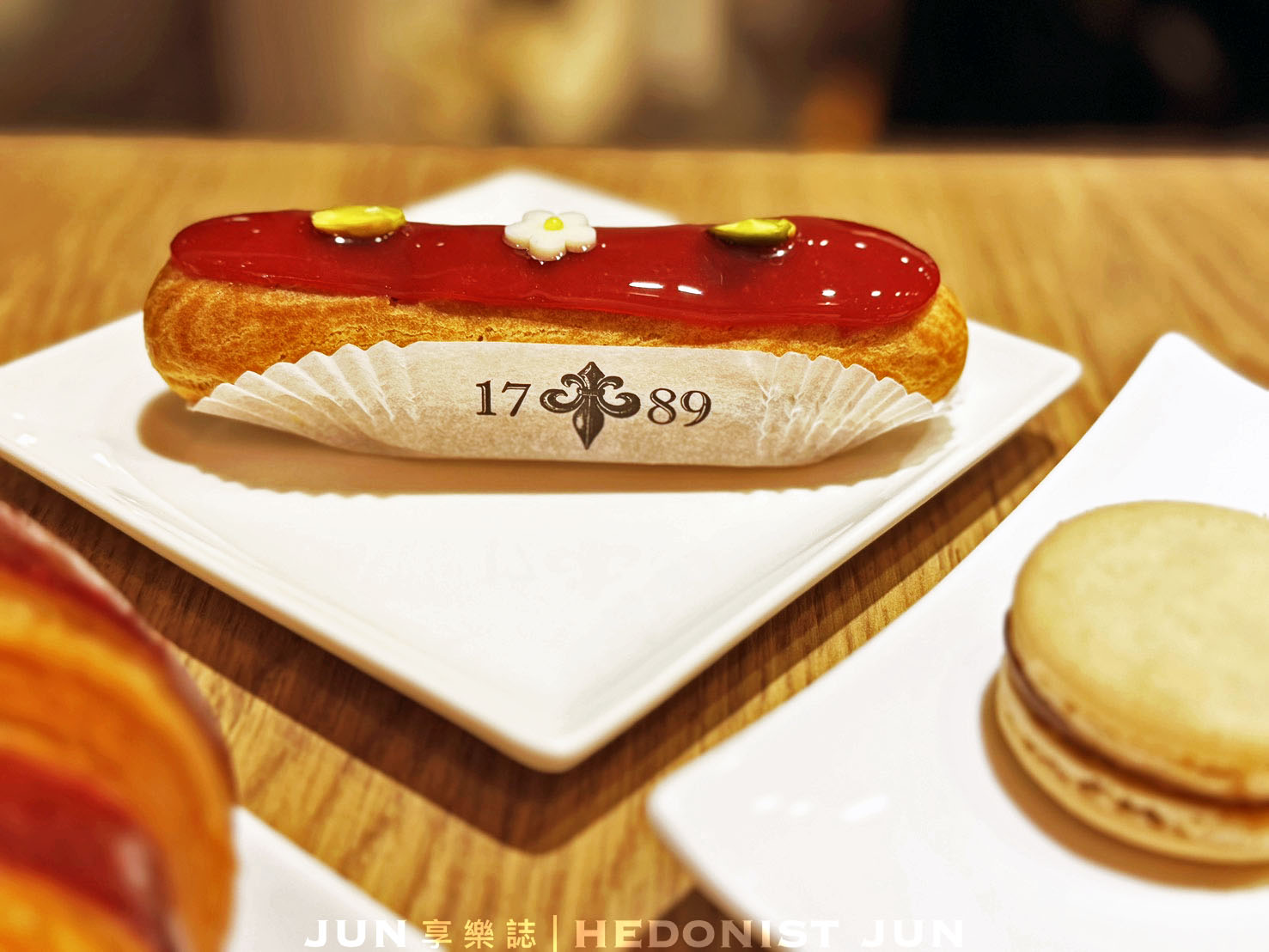 《台北‧大安》1789 Café Pâtisserie法式甜點(忠孝店)-世界級法式甜點主廚在台北 - 第26張圖 《台北‧大安》1789 Café Pâtisserie法式甜點(忠孝店)-世界級法式甜點主廚在台北