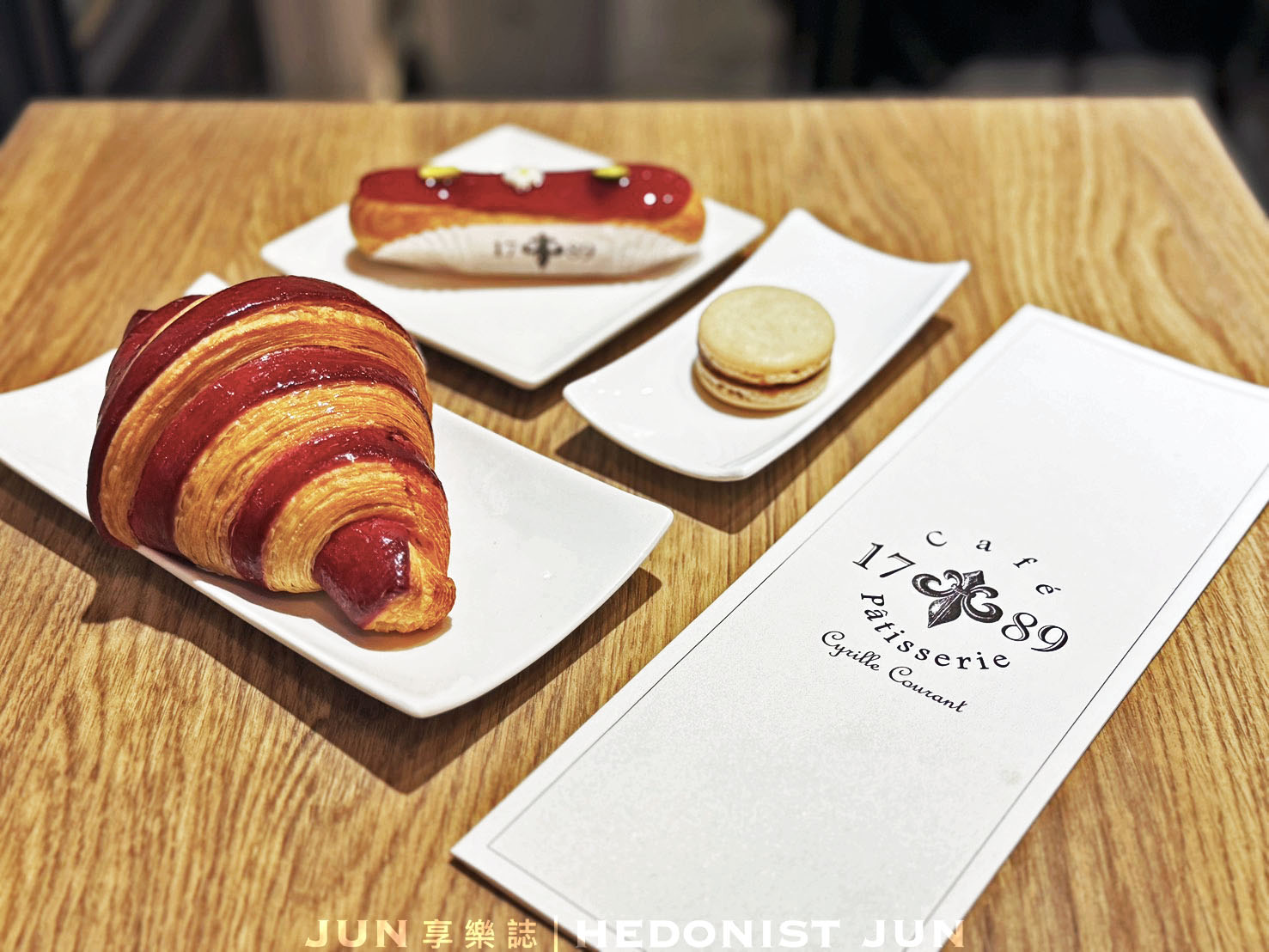 《台北‧大安》1789 Café Pâtisserie法式甜點(忠孝店)-世界級法式甜點主廚在台北 - 第22張圖 《台北‧大安》1789 Café Pâtisserie法式甜點(忠孝店)-世界級法式甜點主廚在台北