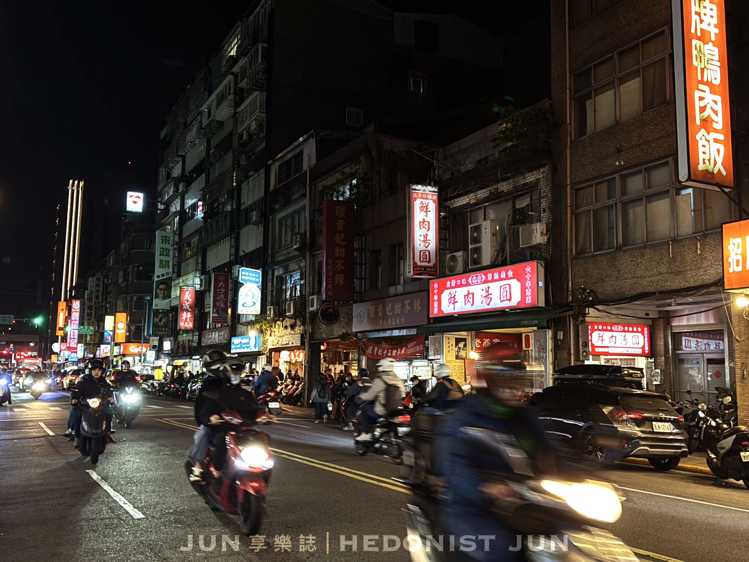《台北‧大同》施家鮮肉湯圓-一顆鮮肉湯圓走過一甲子 大橋頭必比登美食老店