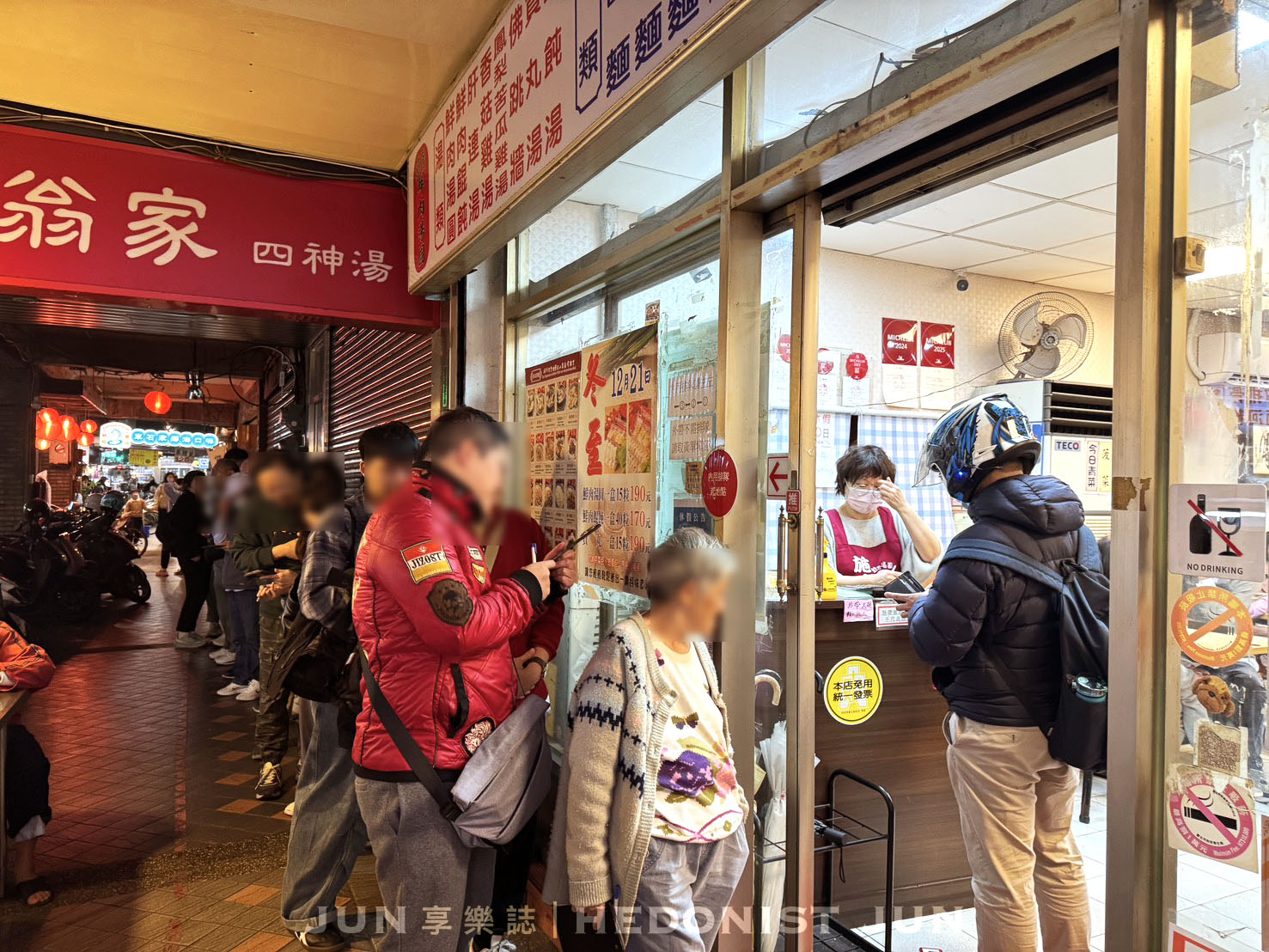 《台北‧大同》施家鮮肉湯圓-一顆鮮肉湯圓走過一甲子 大橋頭必比登美食老店