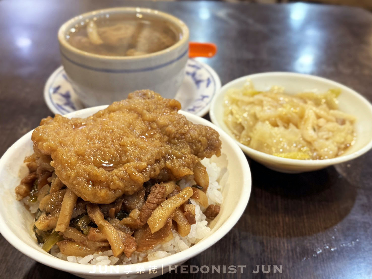 《台北‧大同》大橋頭魯肉飯-相信我真的好吃！延三夜市寶藏美食
