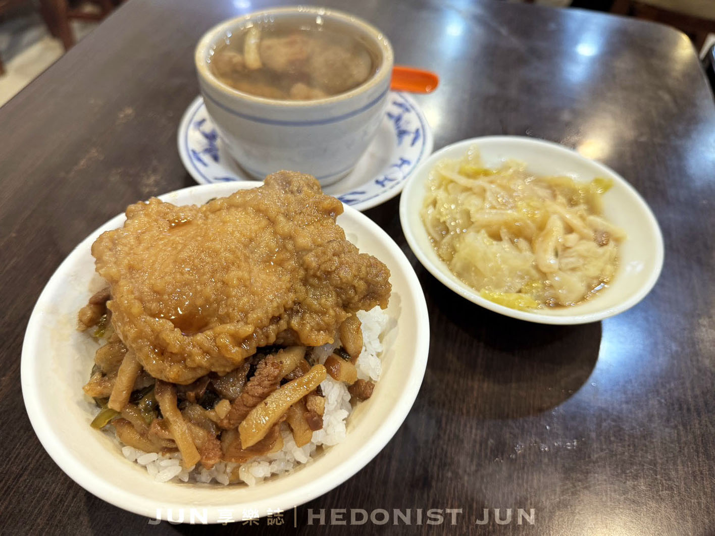 《台北‧大同》大橋頭魯肉飯-相信我真的好吃！延三夜市寶藏美食