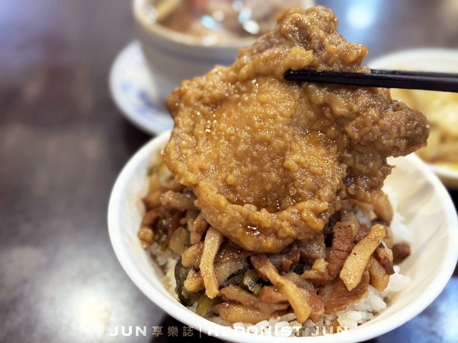 《台北‧大同》大橋頭魯肉飯-相信我真的好吃！延三夜市寶藏美食