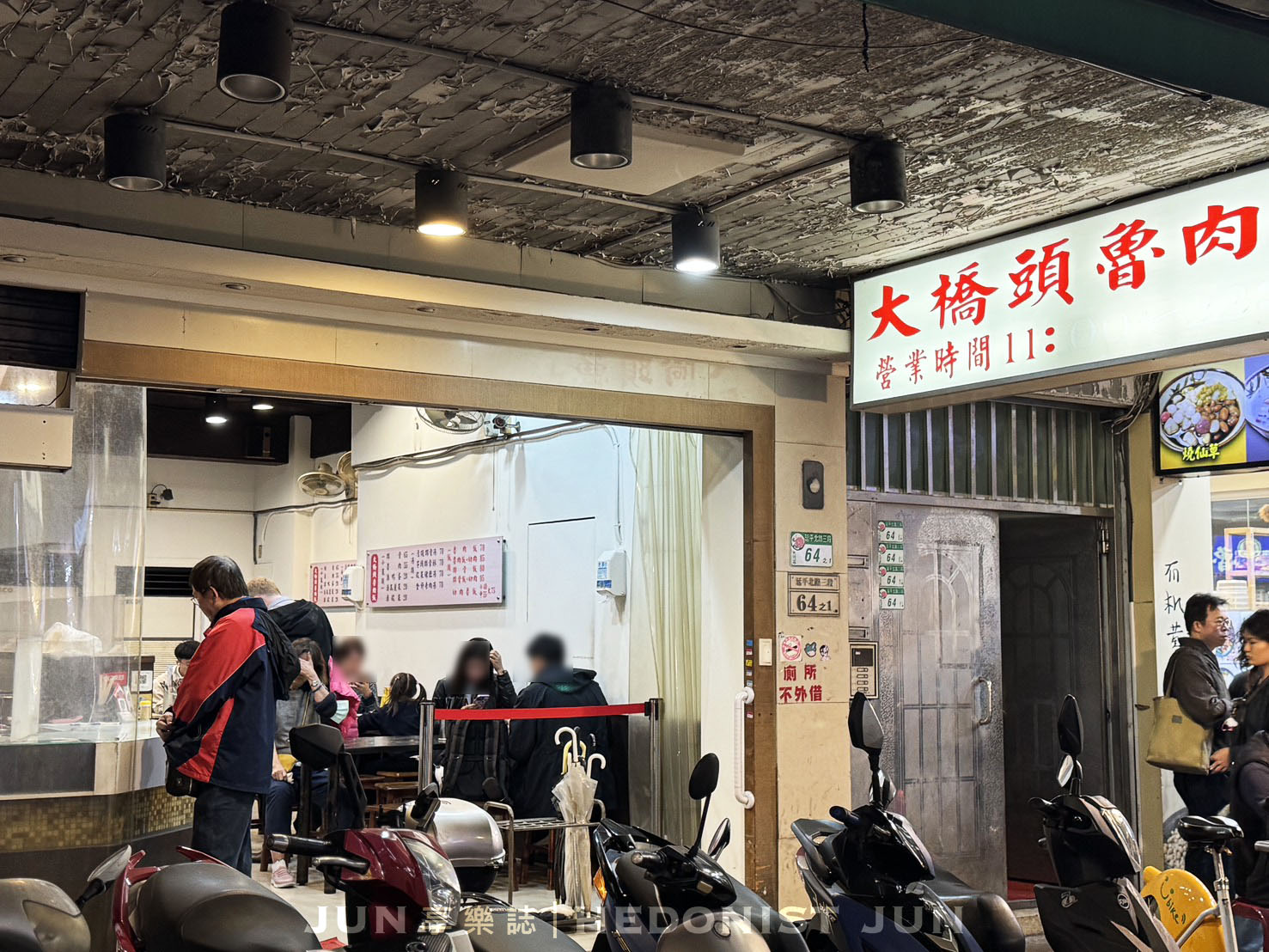 《台北‧大同》大橋頭魯肉飯-相信我真的好吃！延三夜市寶藏美食