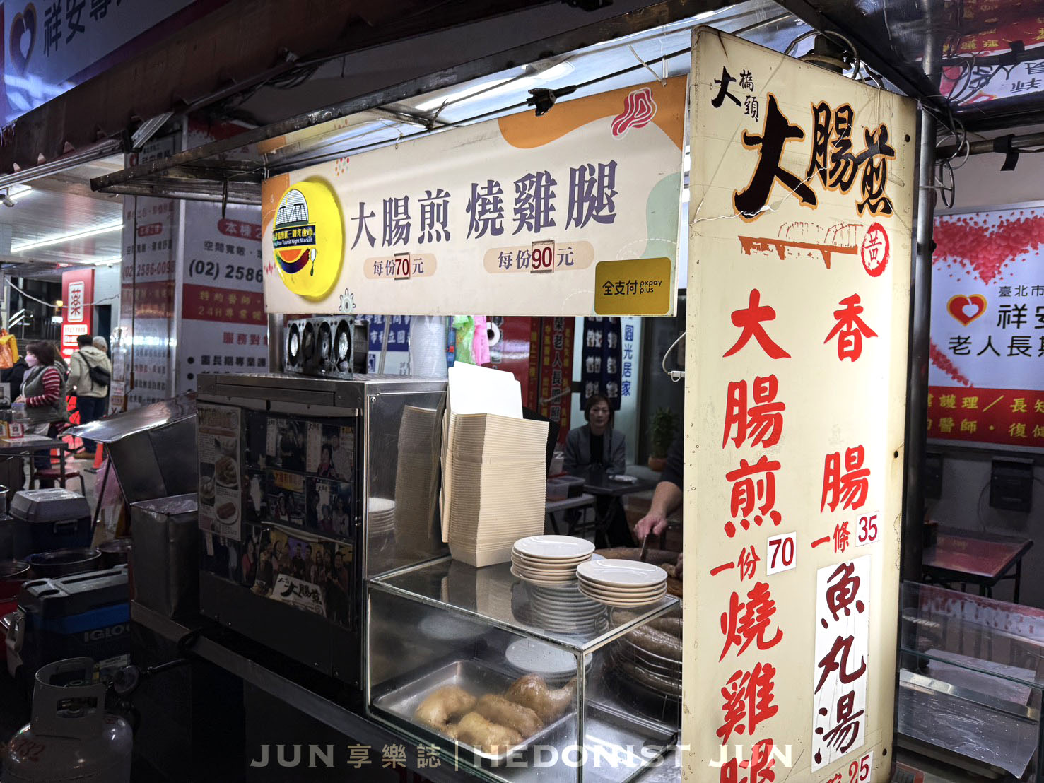 《台北‧大同》黃大腸煎-皮脆軟Q大腸煎香腸燒雞腿 飄香延三60年