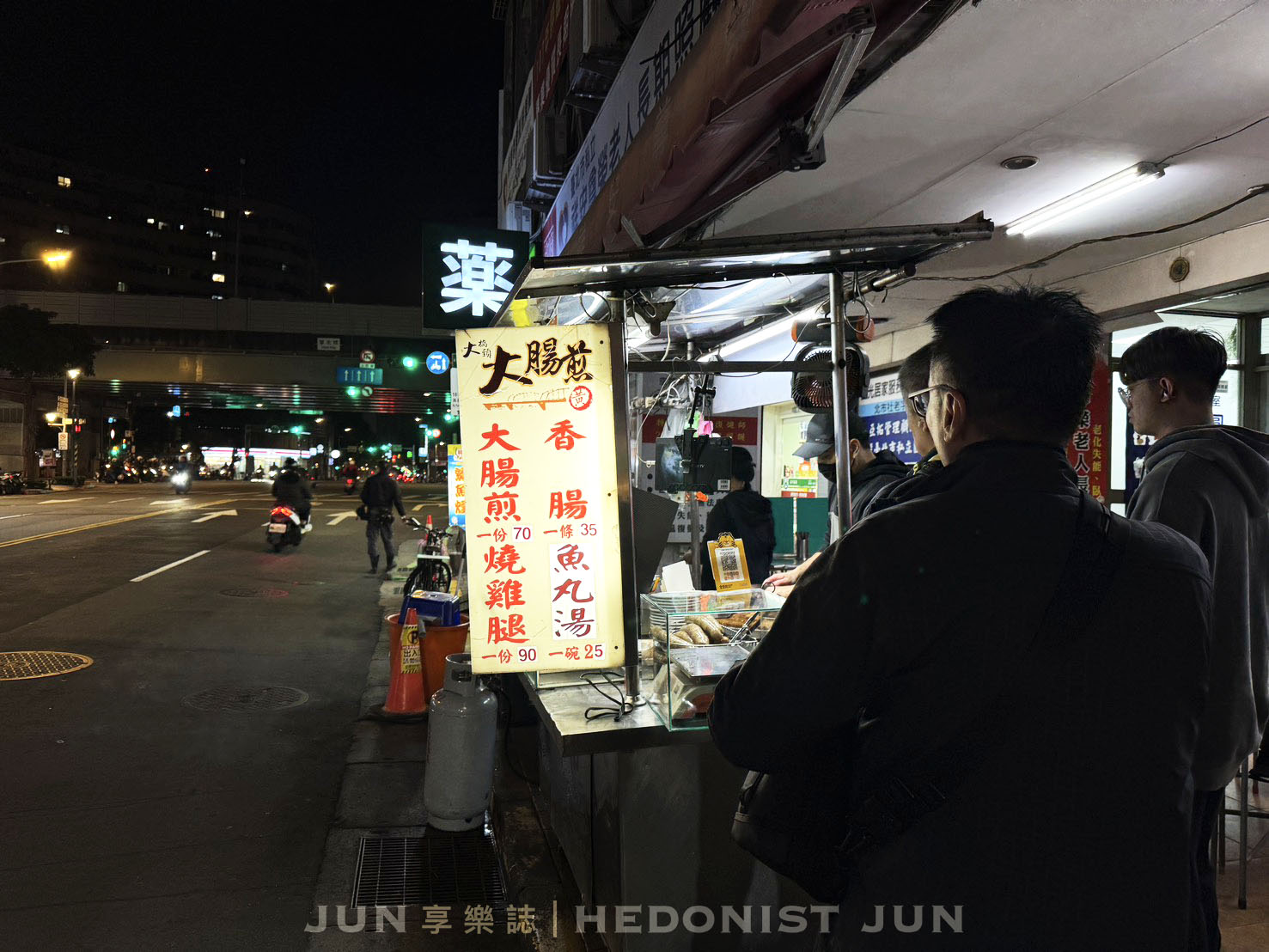 《台北‧大同》黃大腸煎-皮脆軟Q大腸煎香腸燒雞腿 飄香延三60年