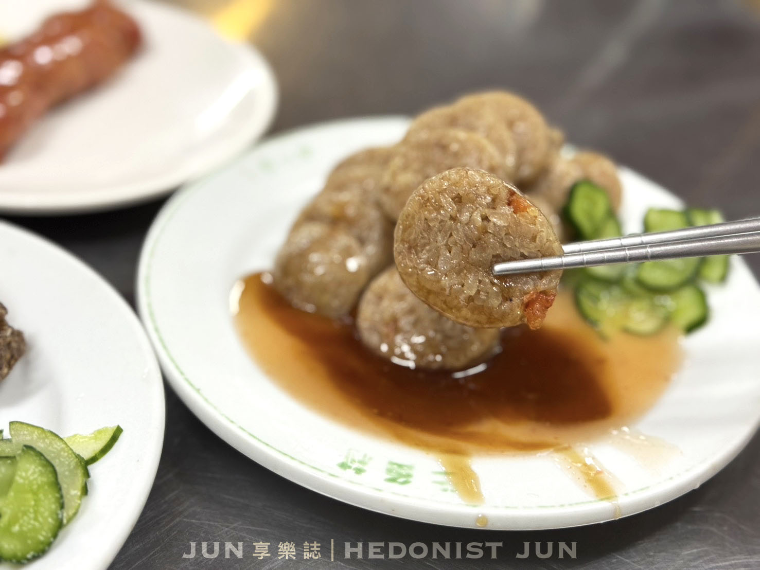 《台北‧大同》黃大腸煎-皮脆軟Q大腸煎香腸燒雞腿 飄香延三60年