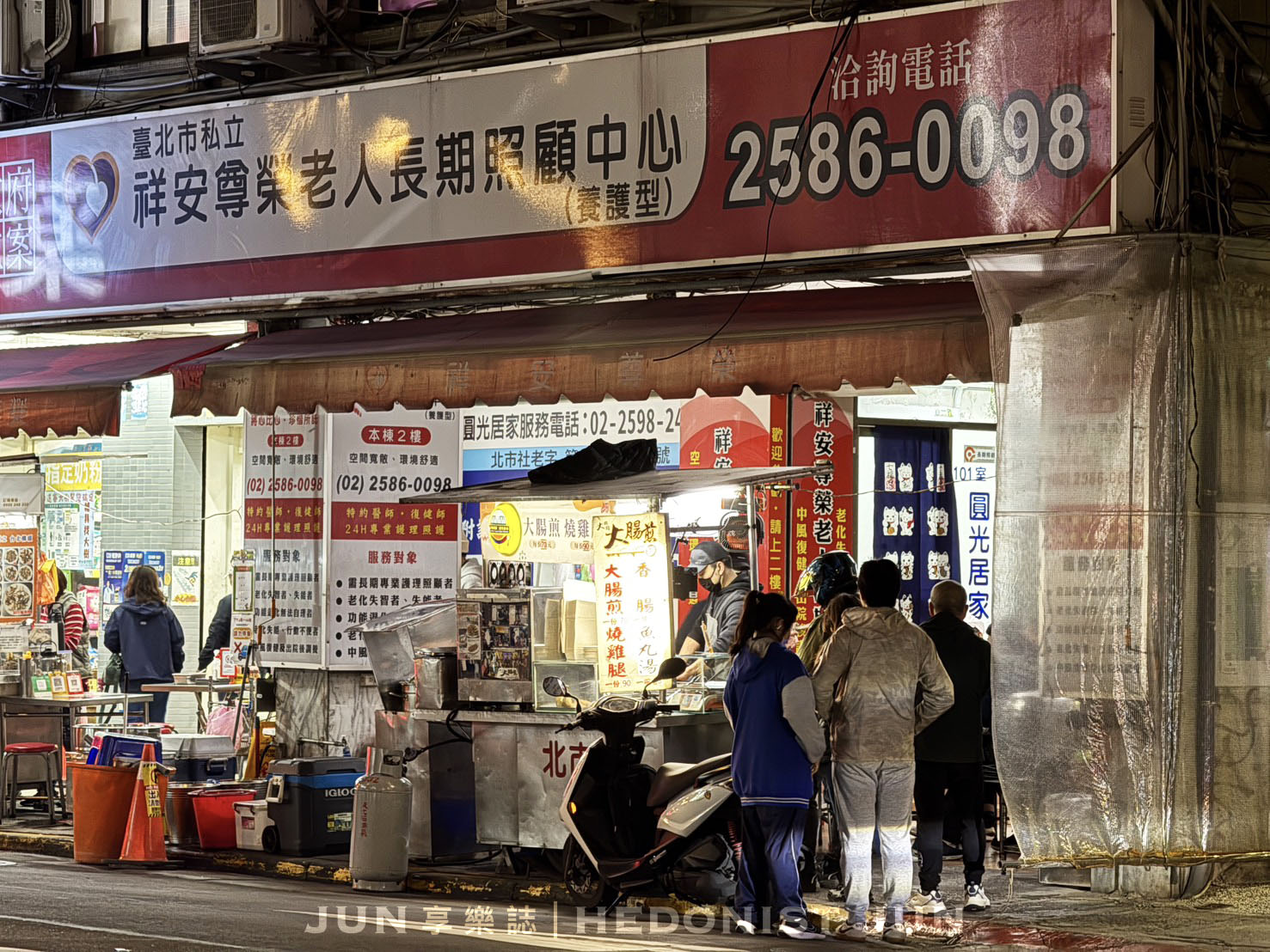 《台北‧大同》黃大腸煎-皮脆軟Q大腸煎香腸燒雞腿 飄香延三60年