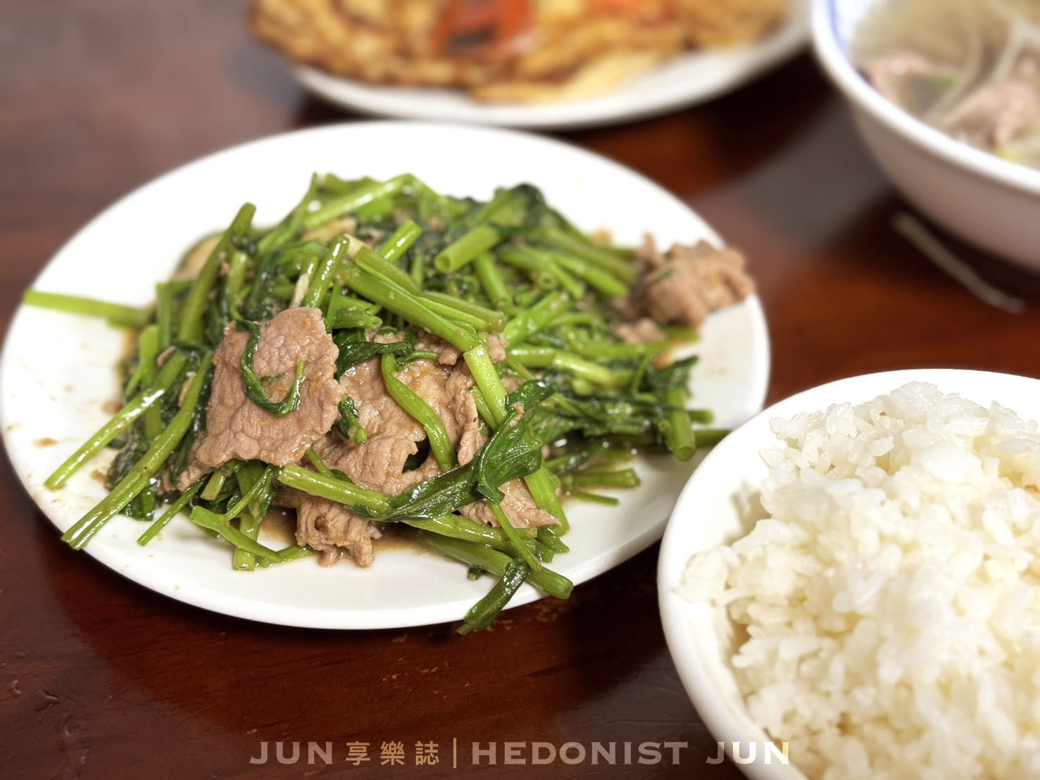 《台北‧大同》新營人牛肉-大火爆炒全牛美味 延三老店香氣翻天