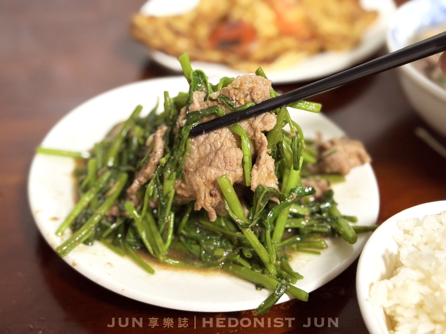 《台北‧大同》新營人牛肉-大火爆炒全牛美味 延三老店香氣翻天