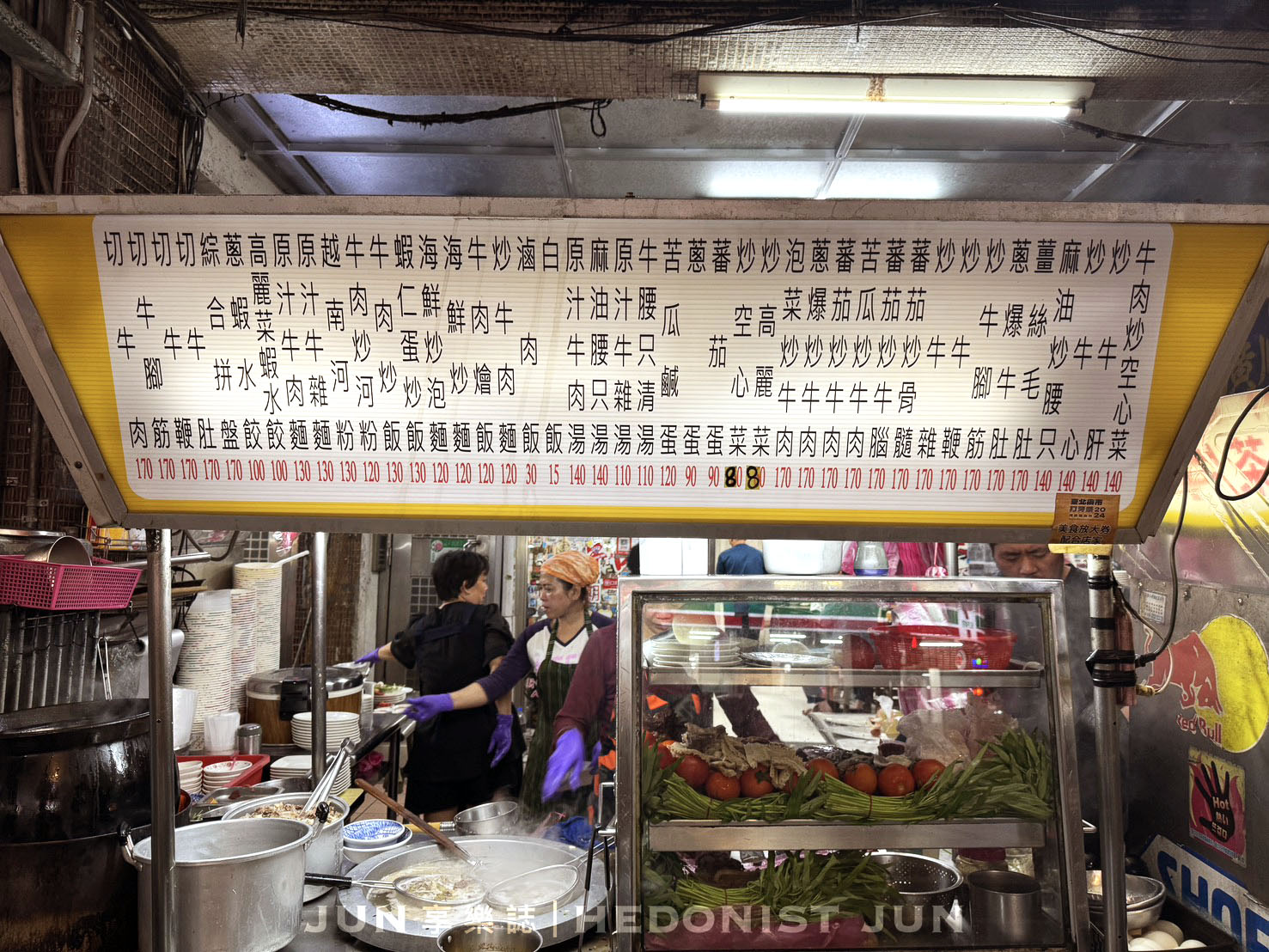 《台北‧大同》新營人牛肉-大火爆炒全牛美味 延三老店香氣翻天